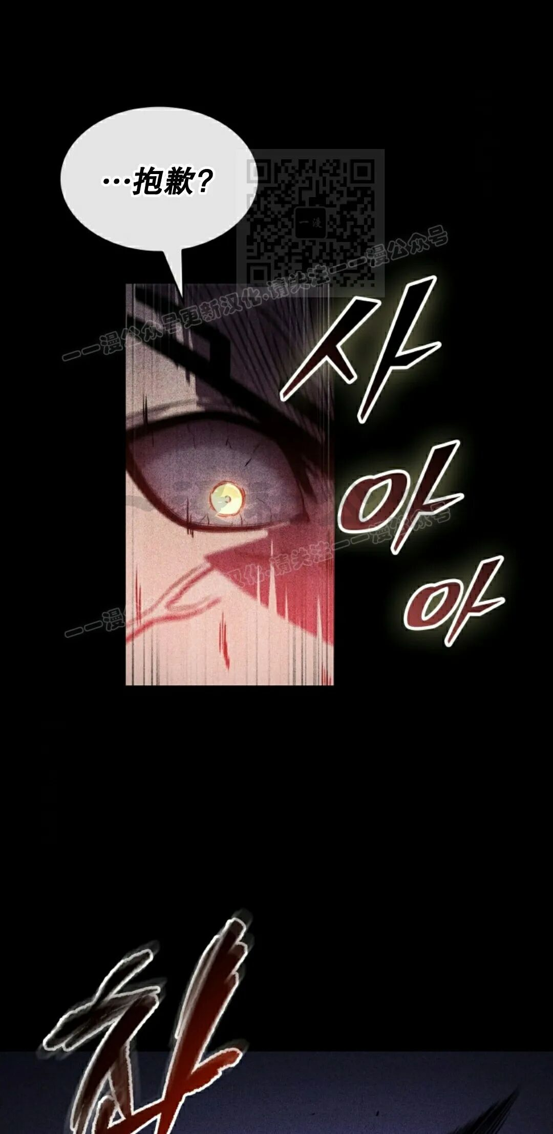 第185话 第31页