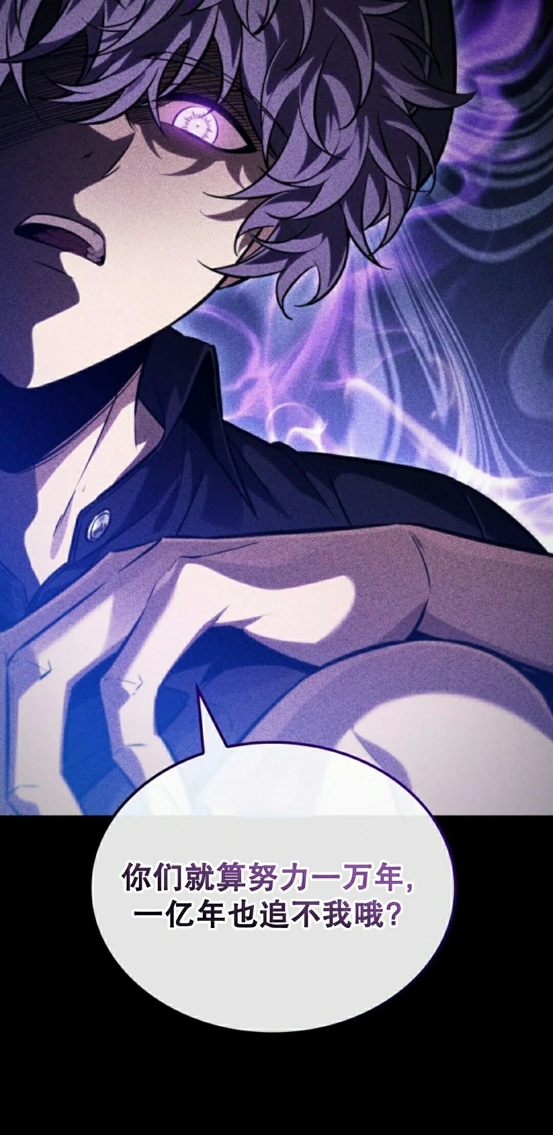 第185话 第38页