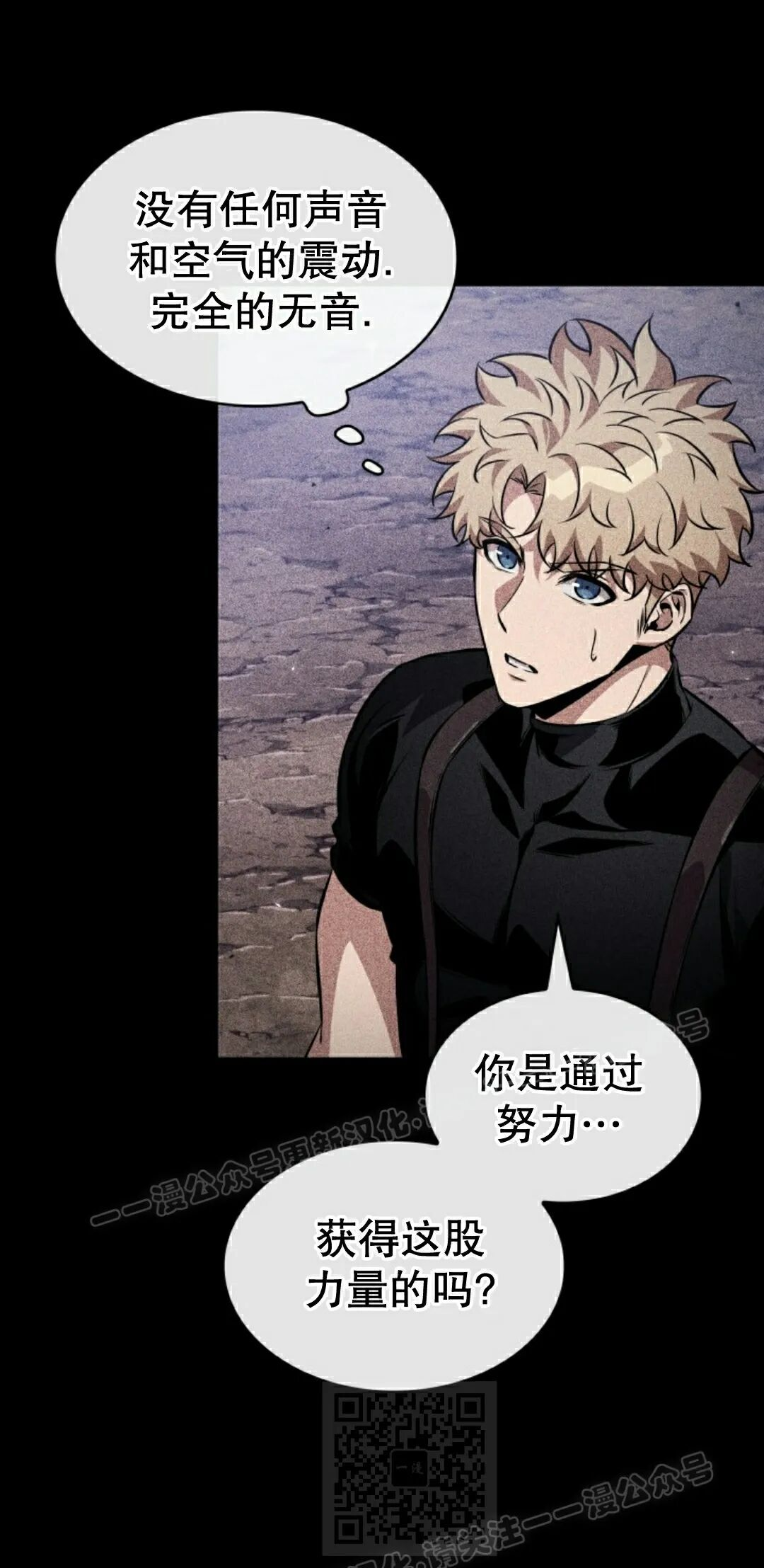 第185话 第39页