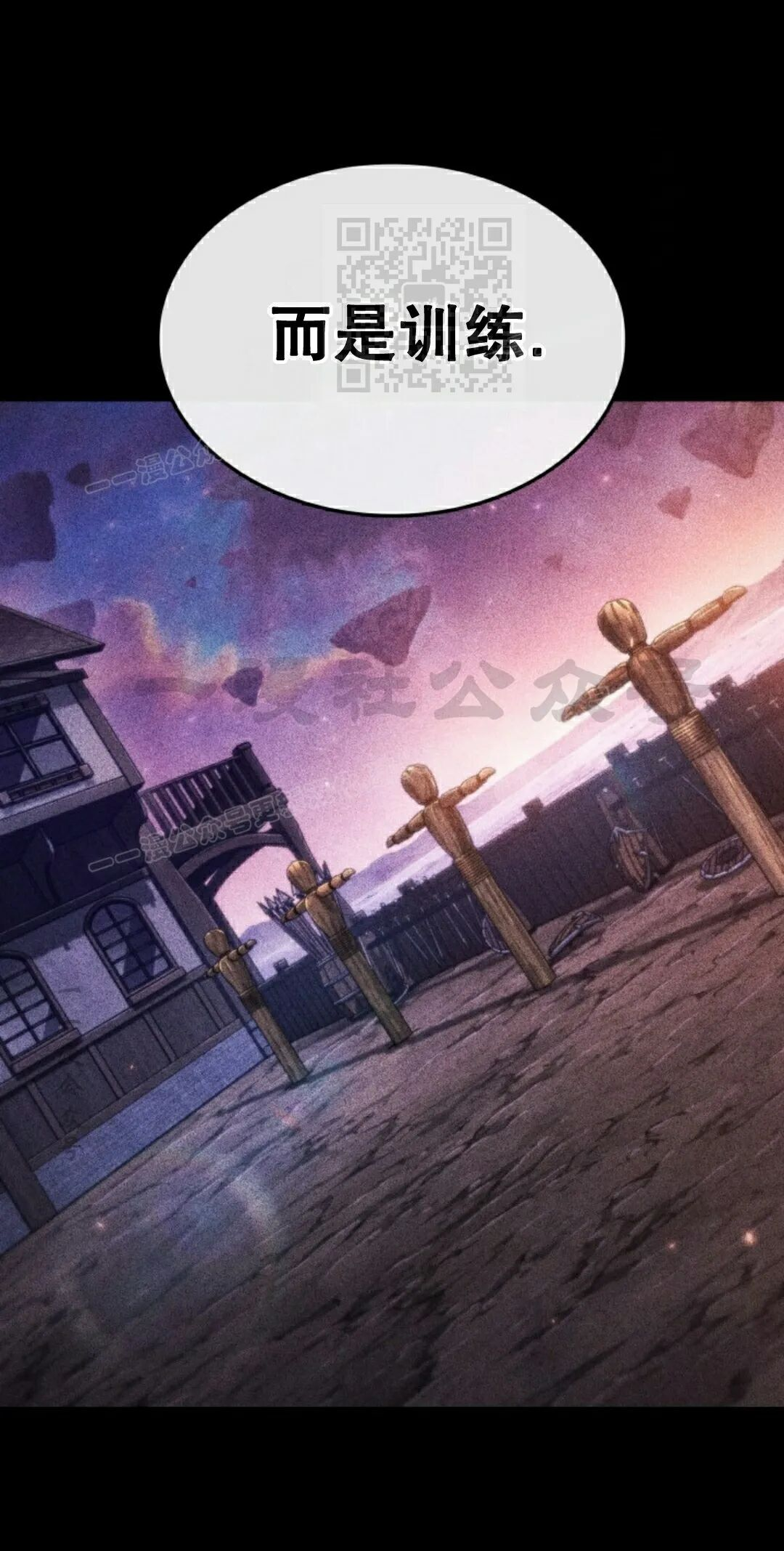 第185话 第41页
