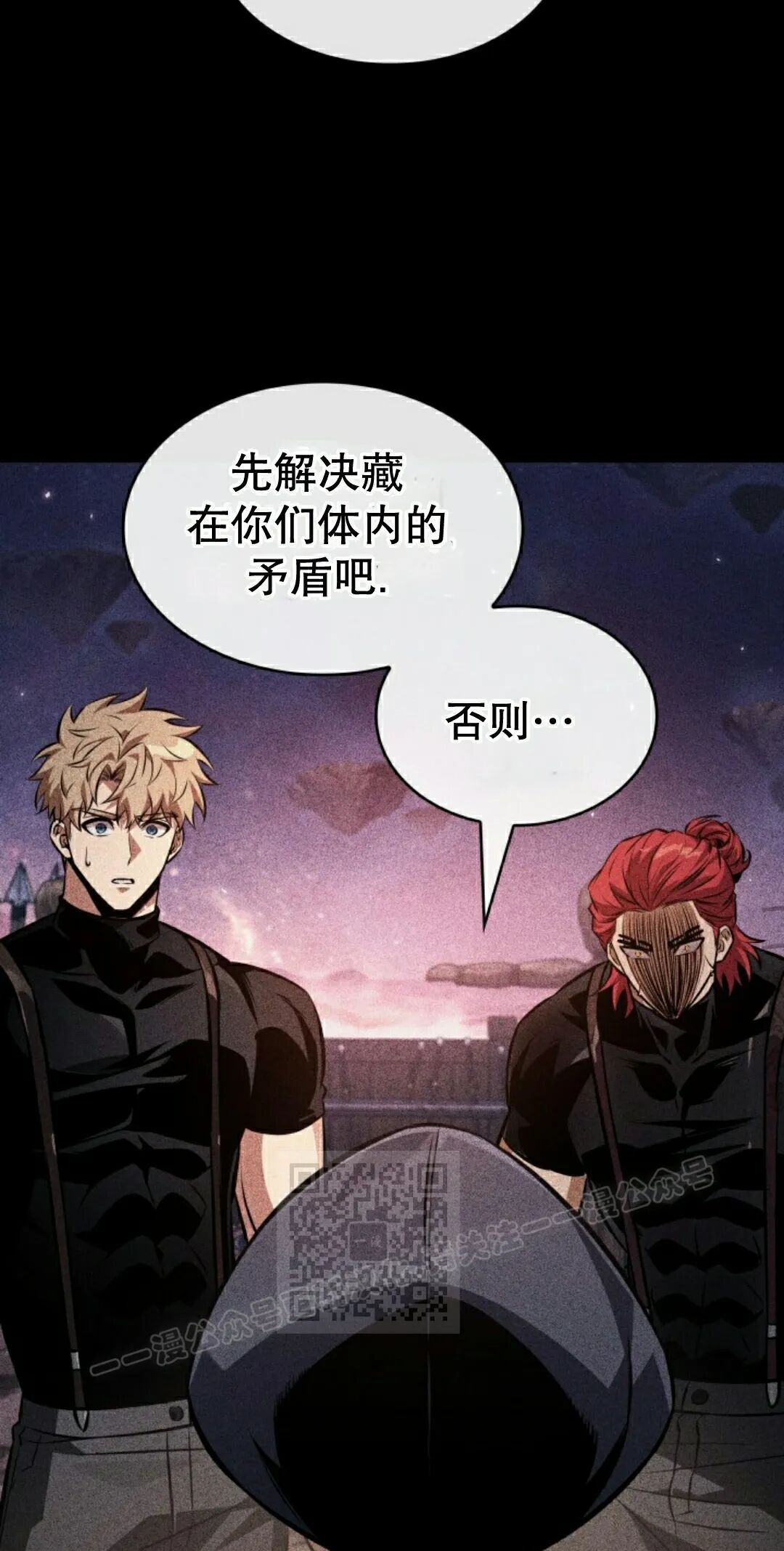 第185话 第43页