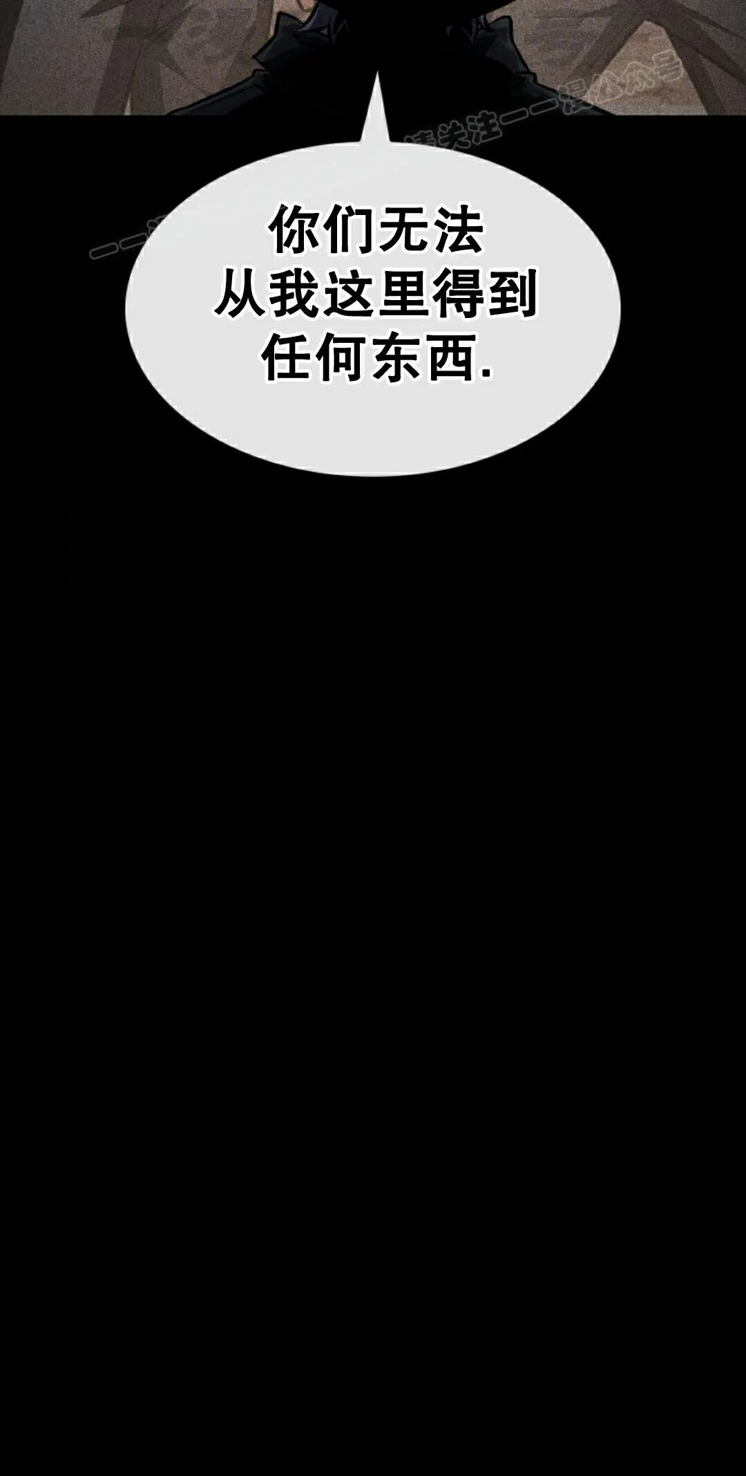第185话 第44页