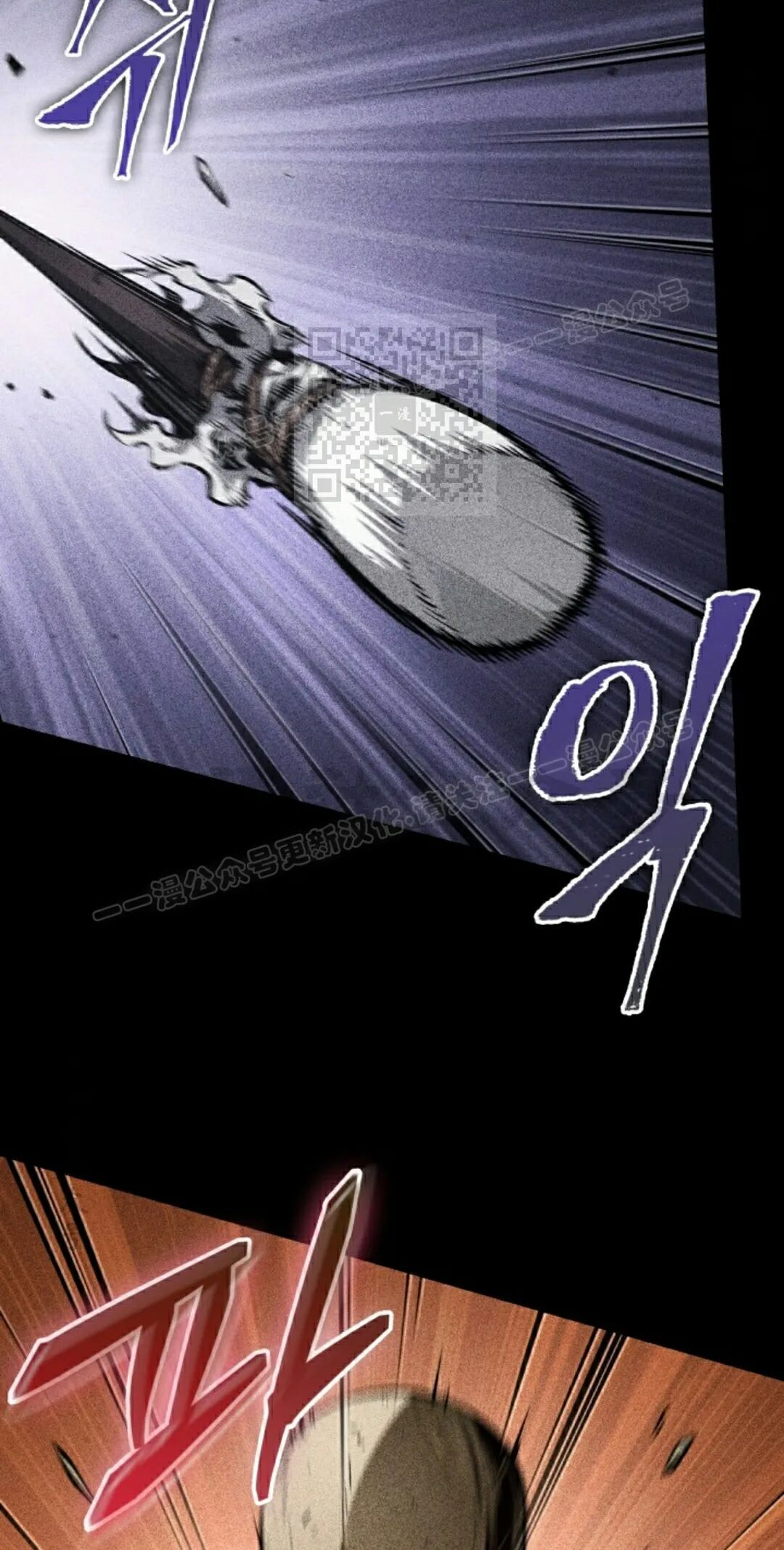第185话 第46页