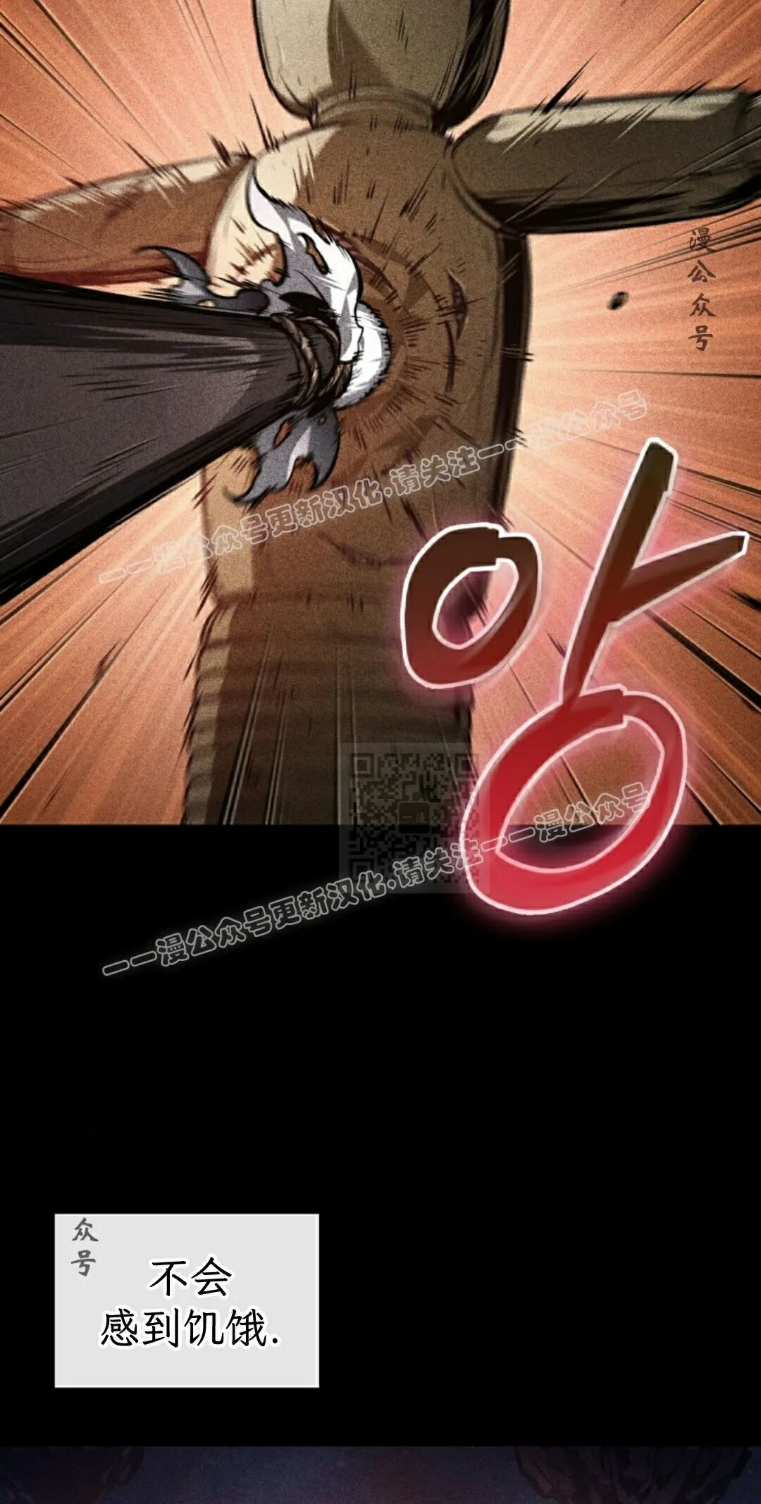 第185话 第47页