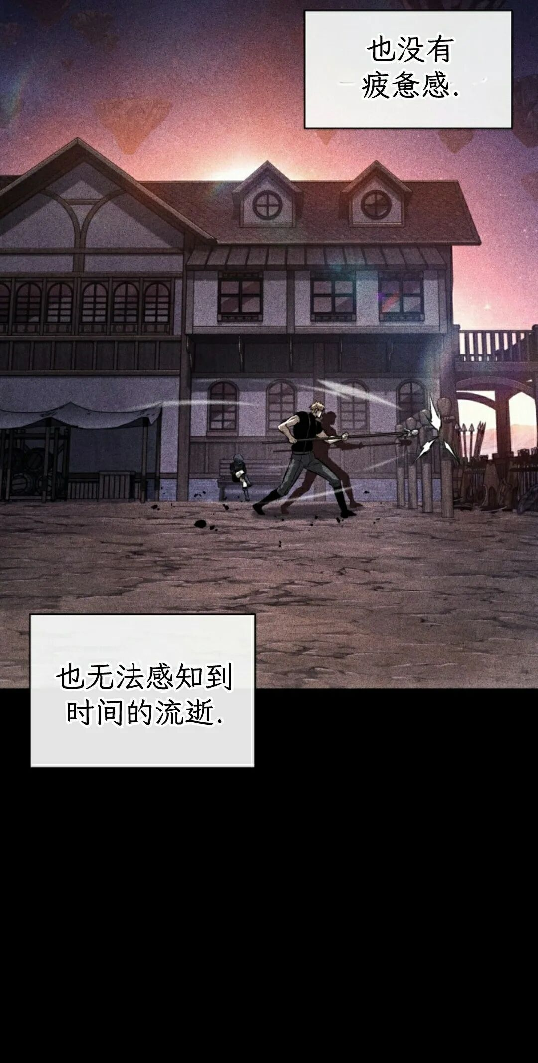 第185话 第48页