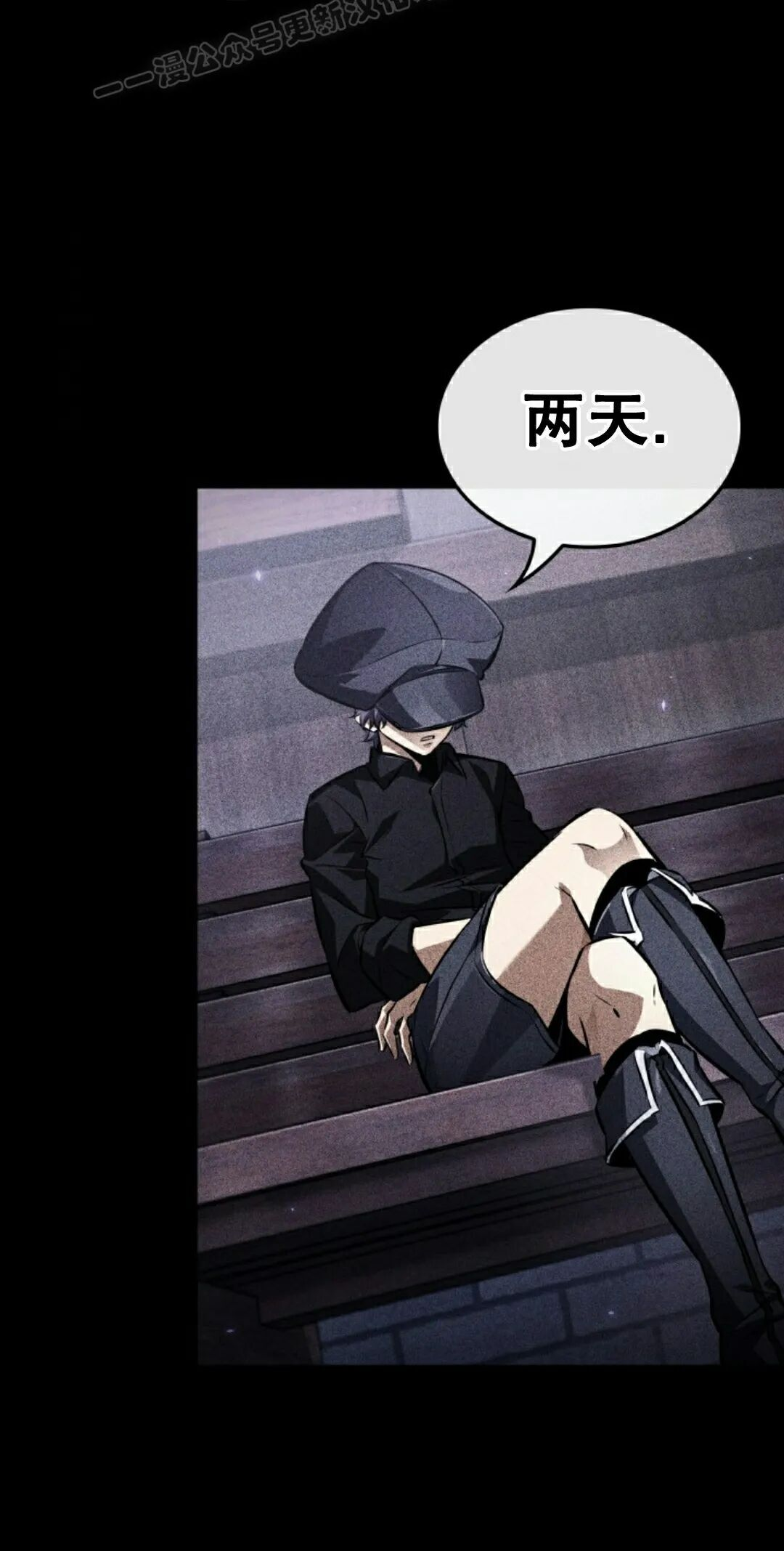 第185话 第50页