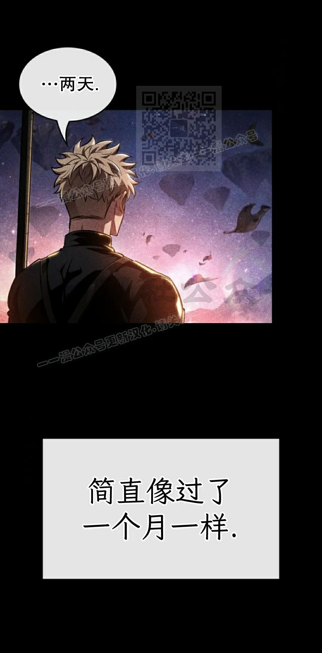 第185话 第51页