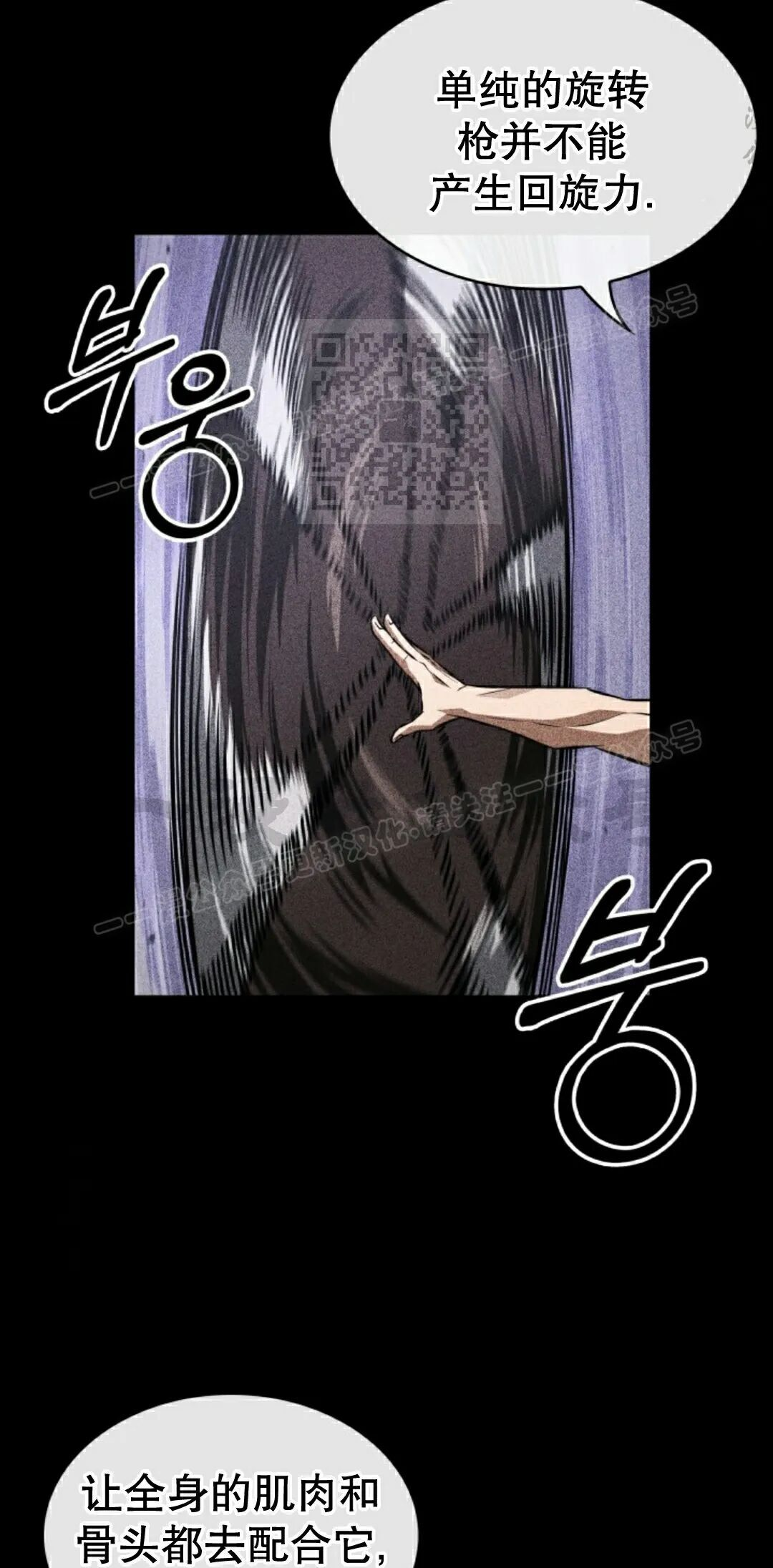 第185话 第56页