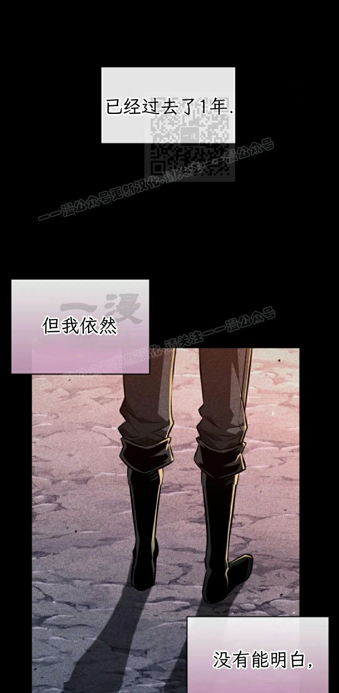 第185话 第61页