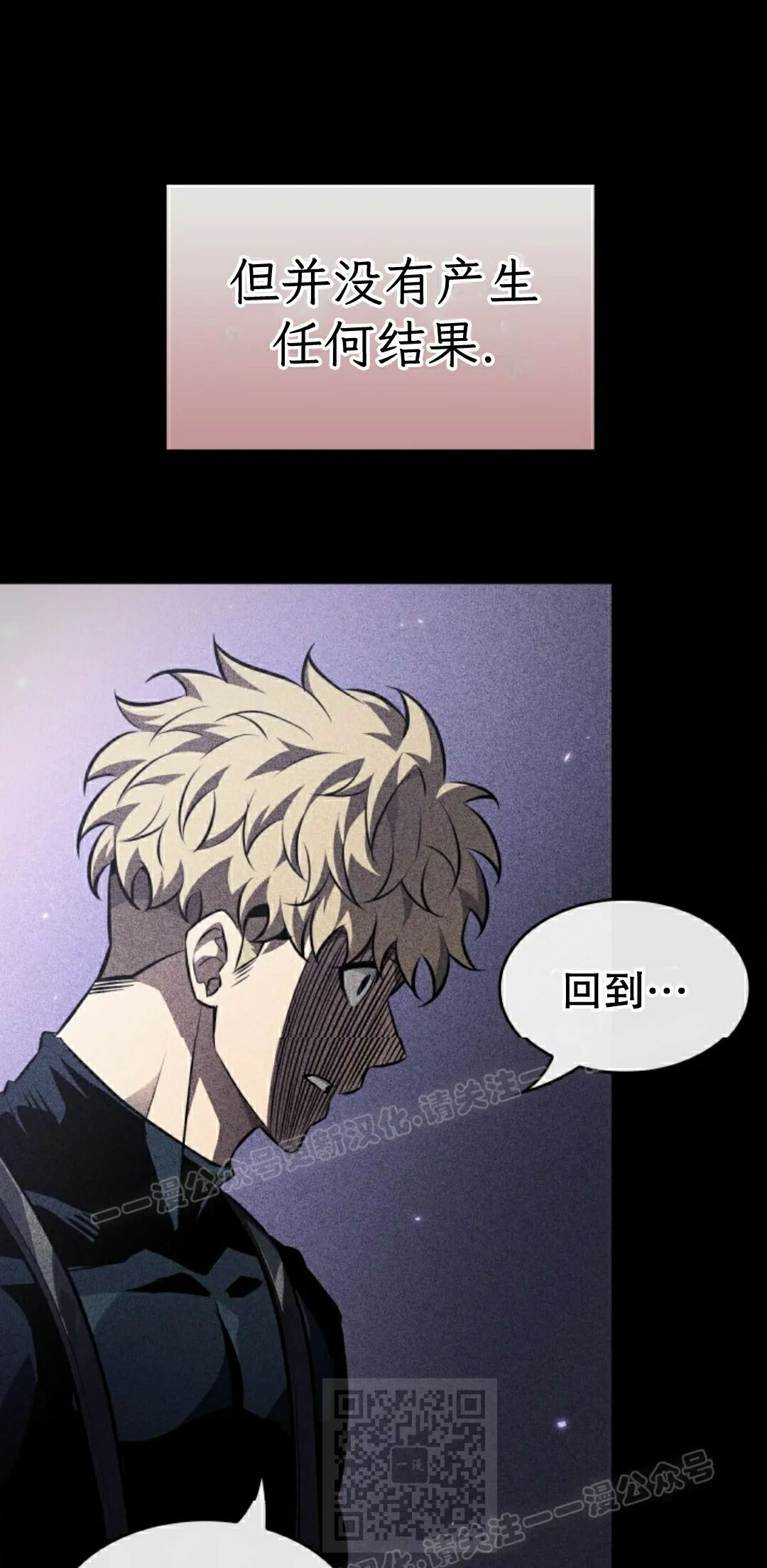 第185话 第69页