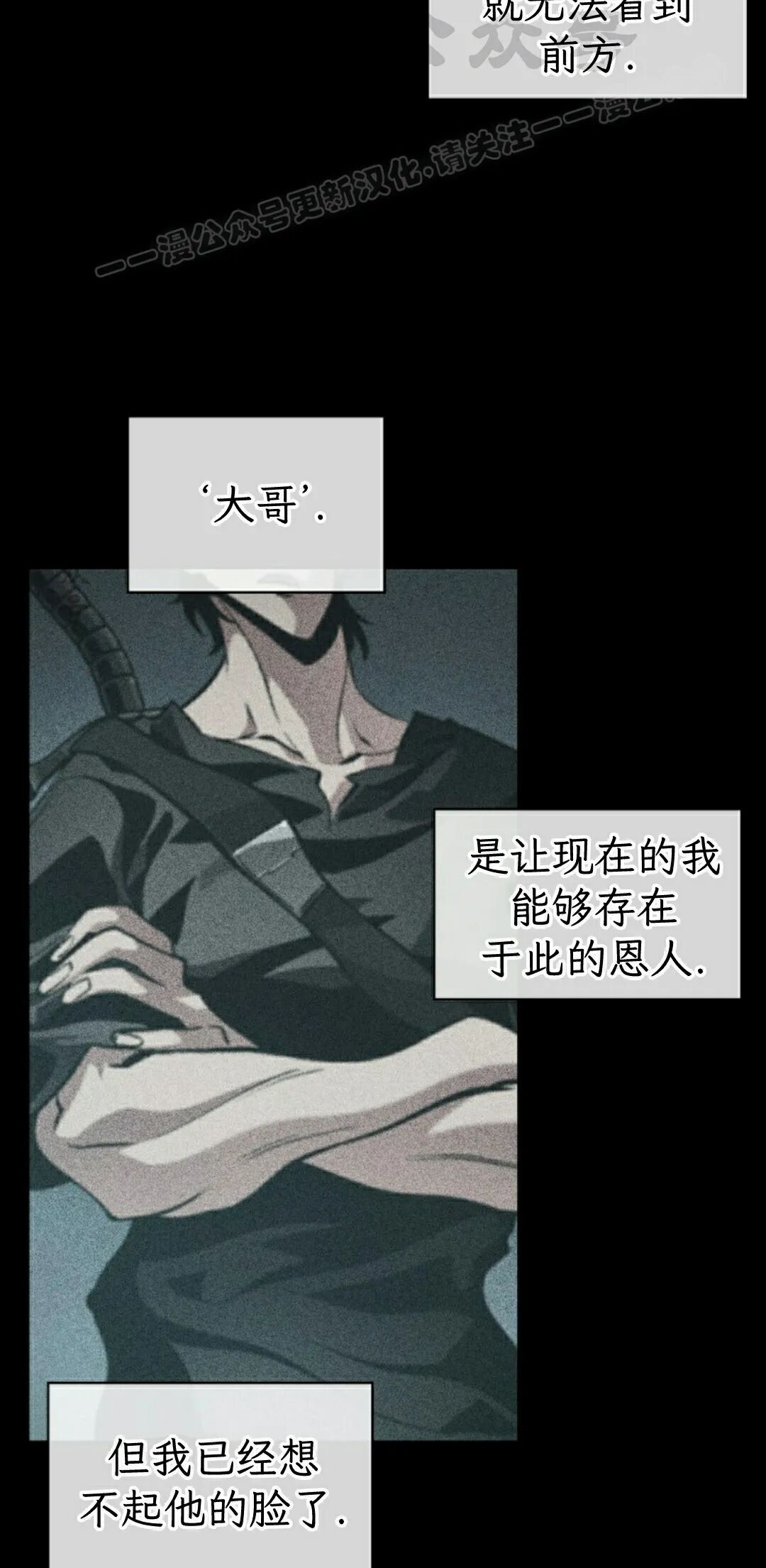 第185话 第74页