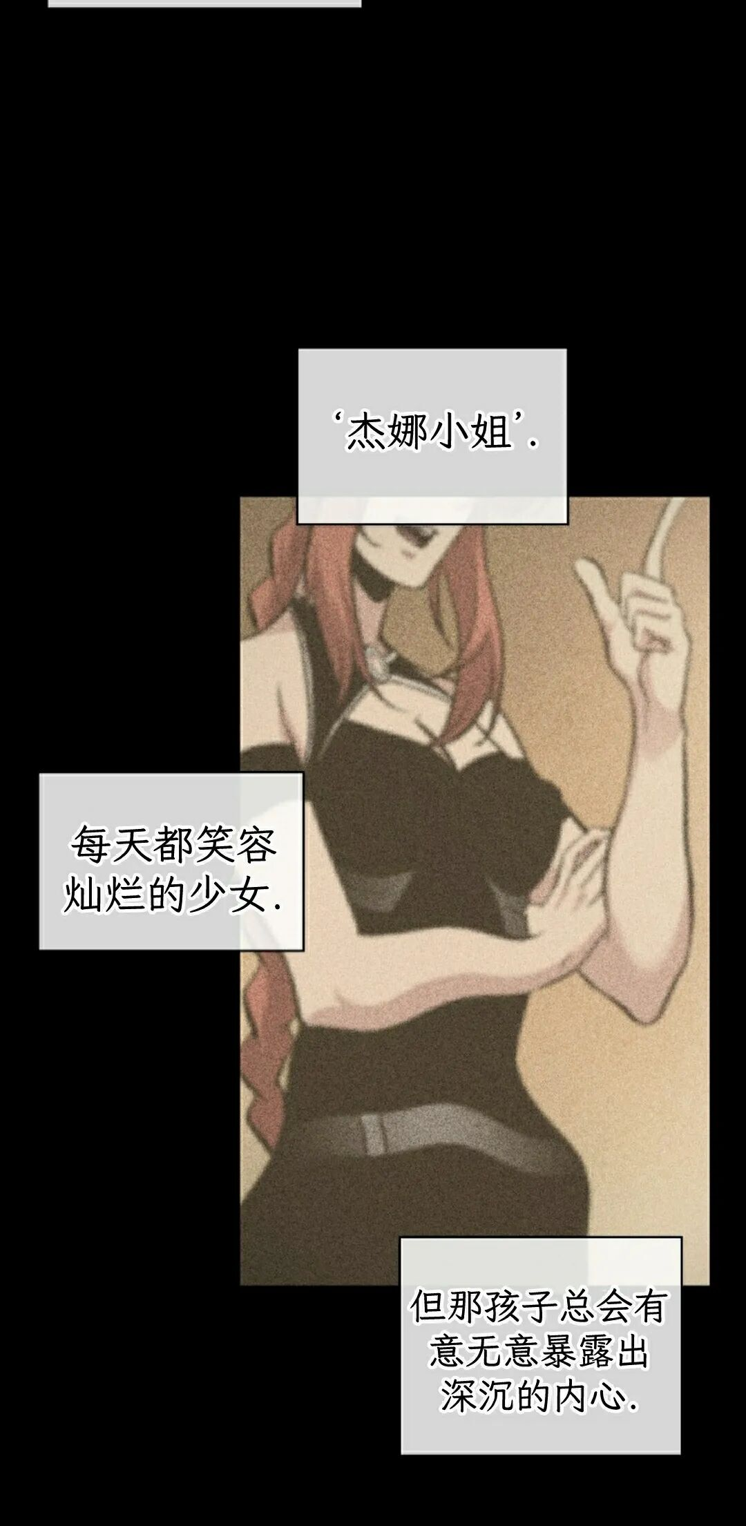 第185话 第75页