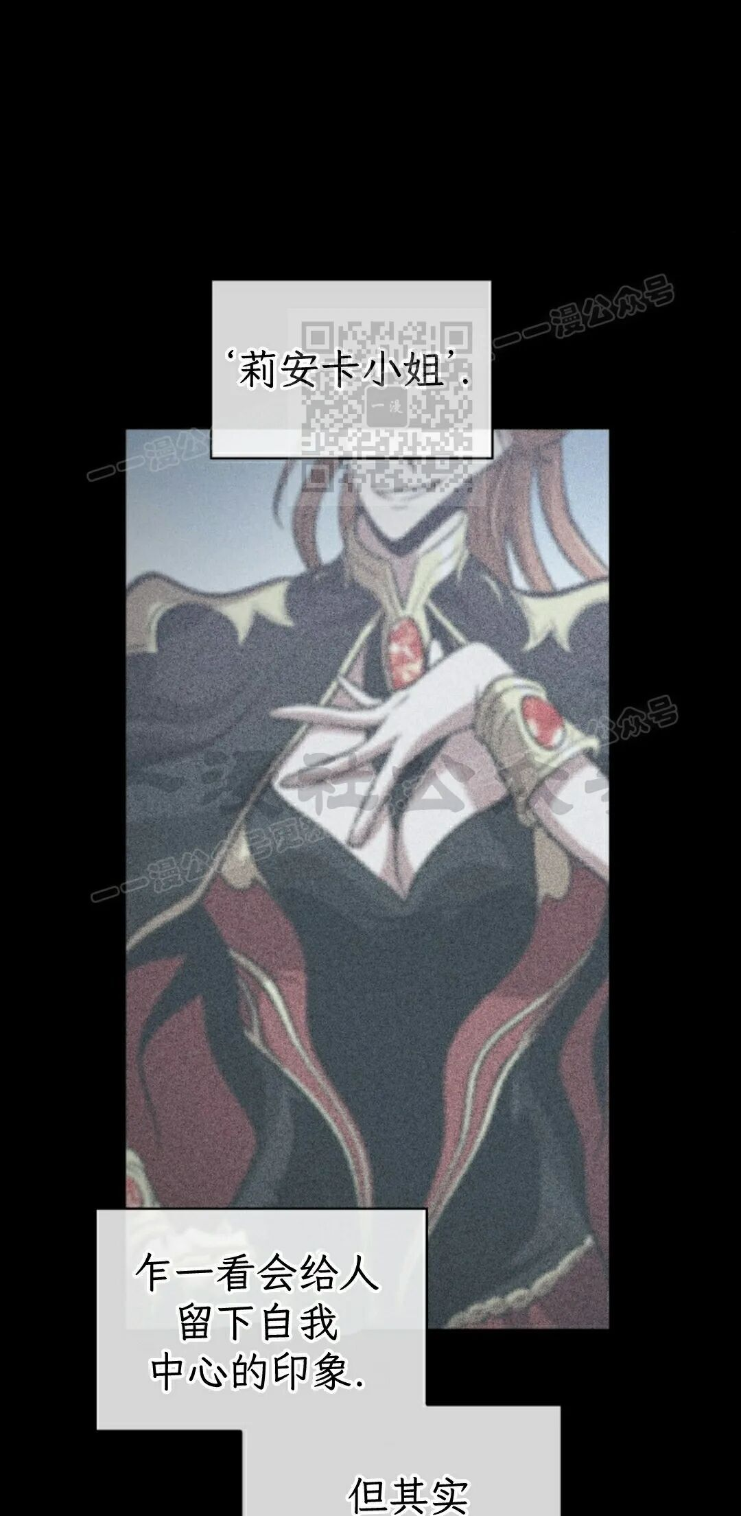 第185话 第76页