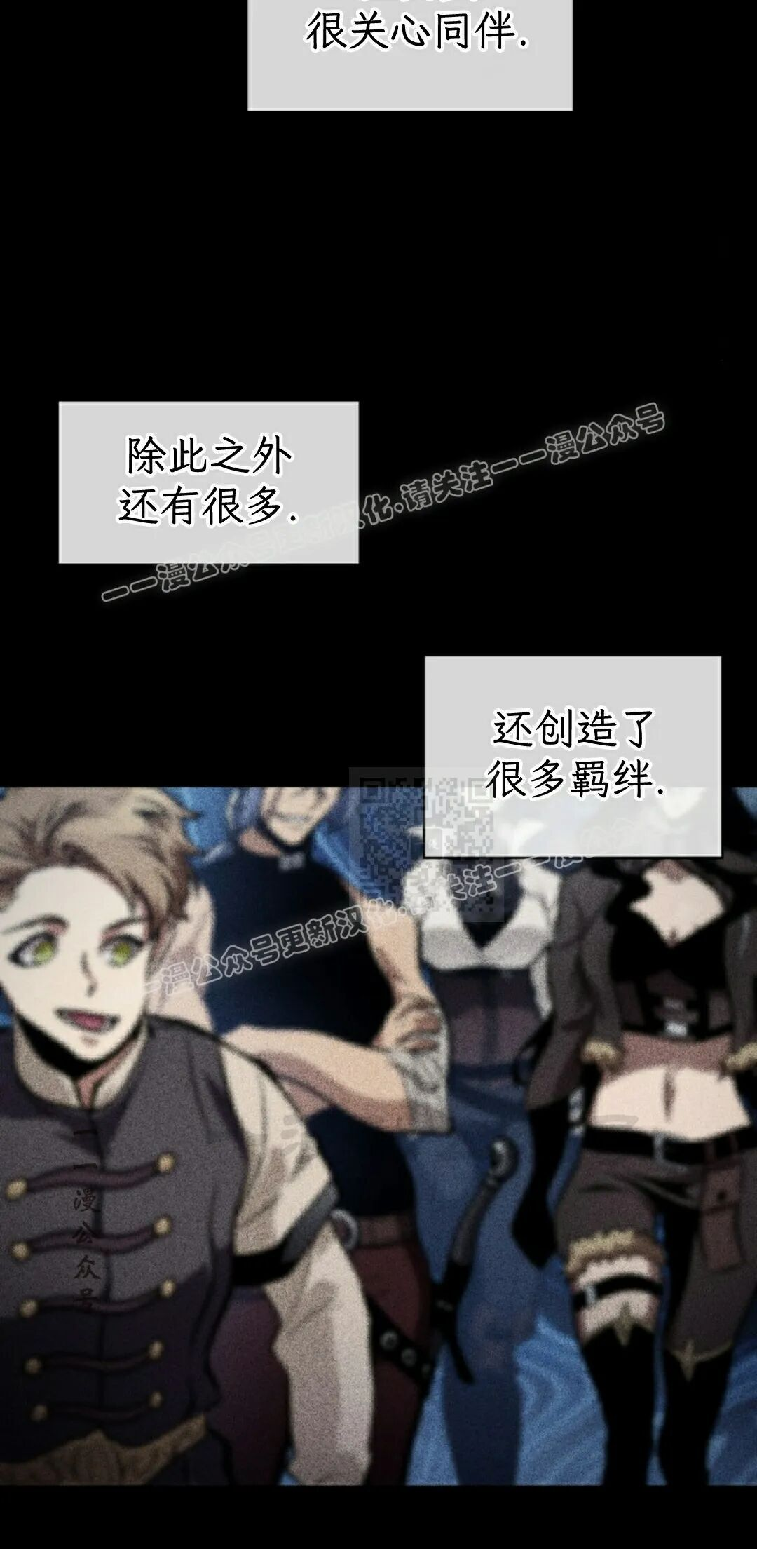第185话 第77页