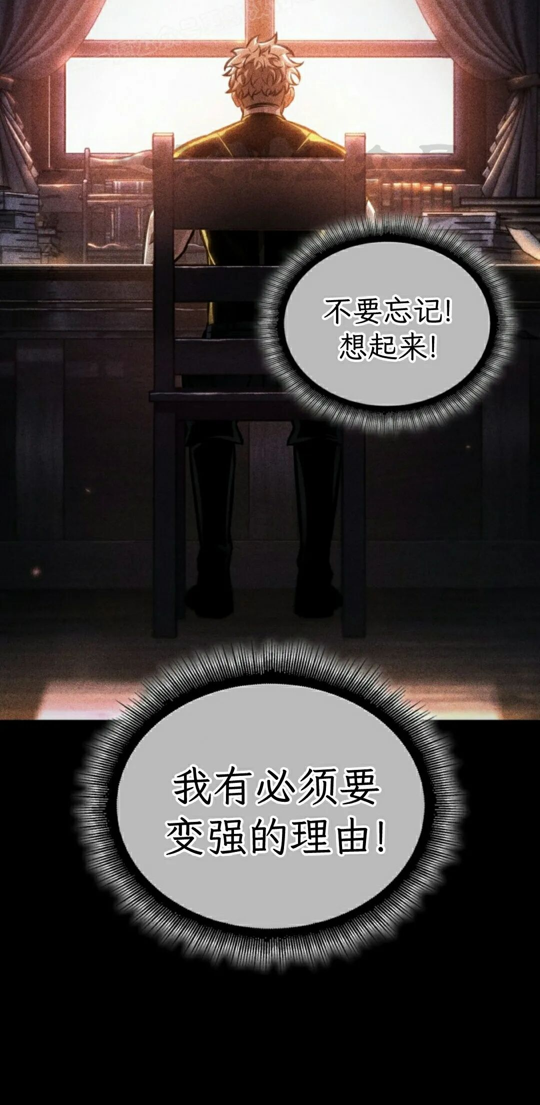 第185话 第80页