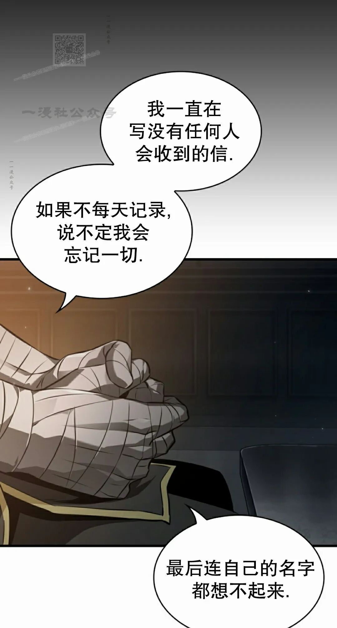 第185话 第81页