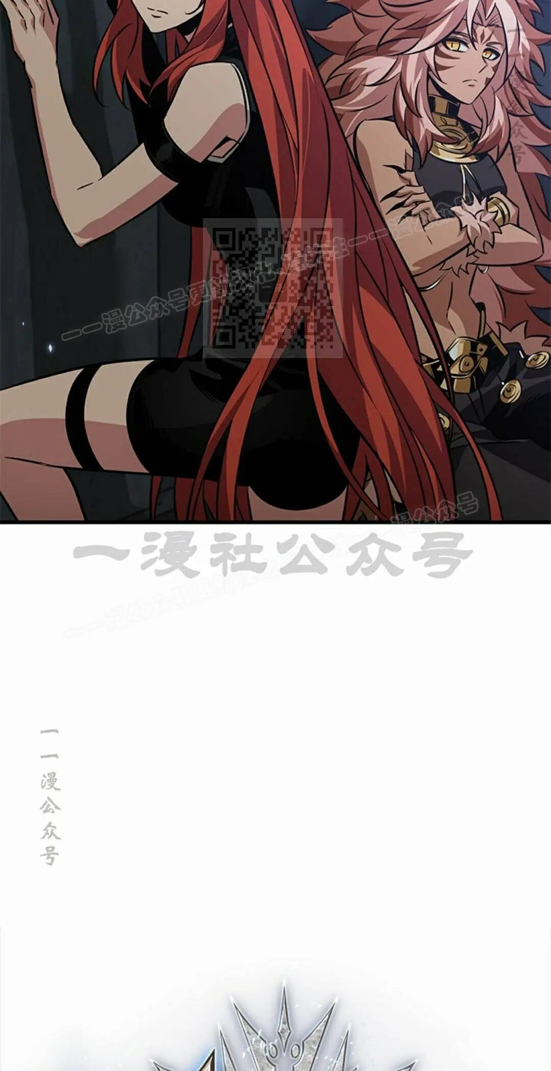 第186话 第6页