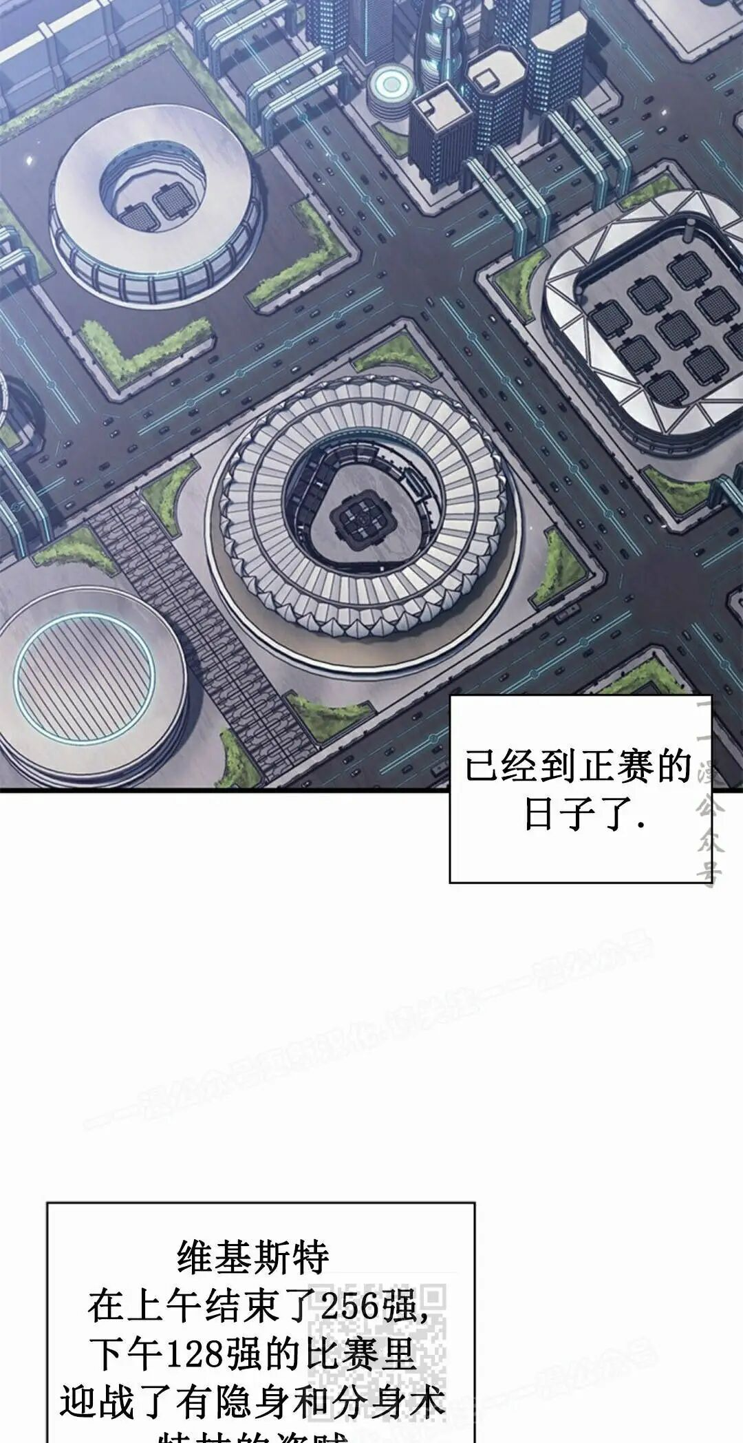第186话 第9页