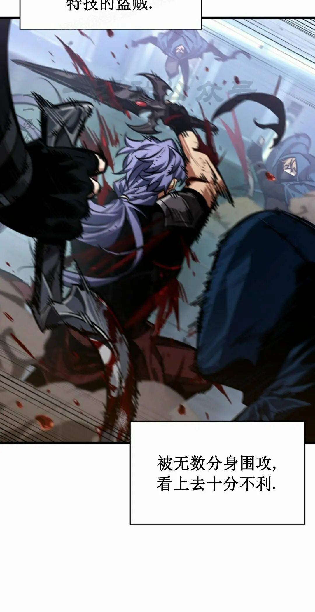 第186话 第10页