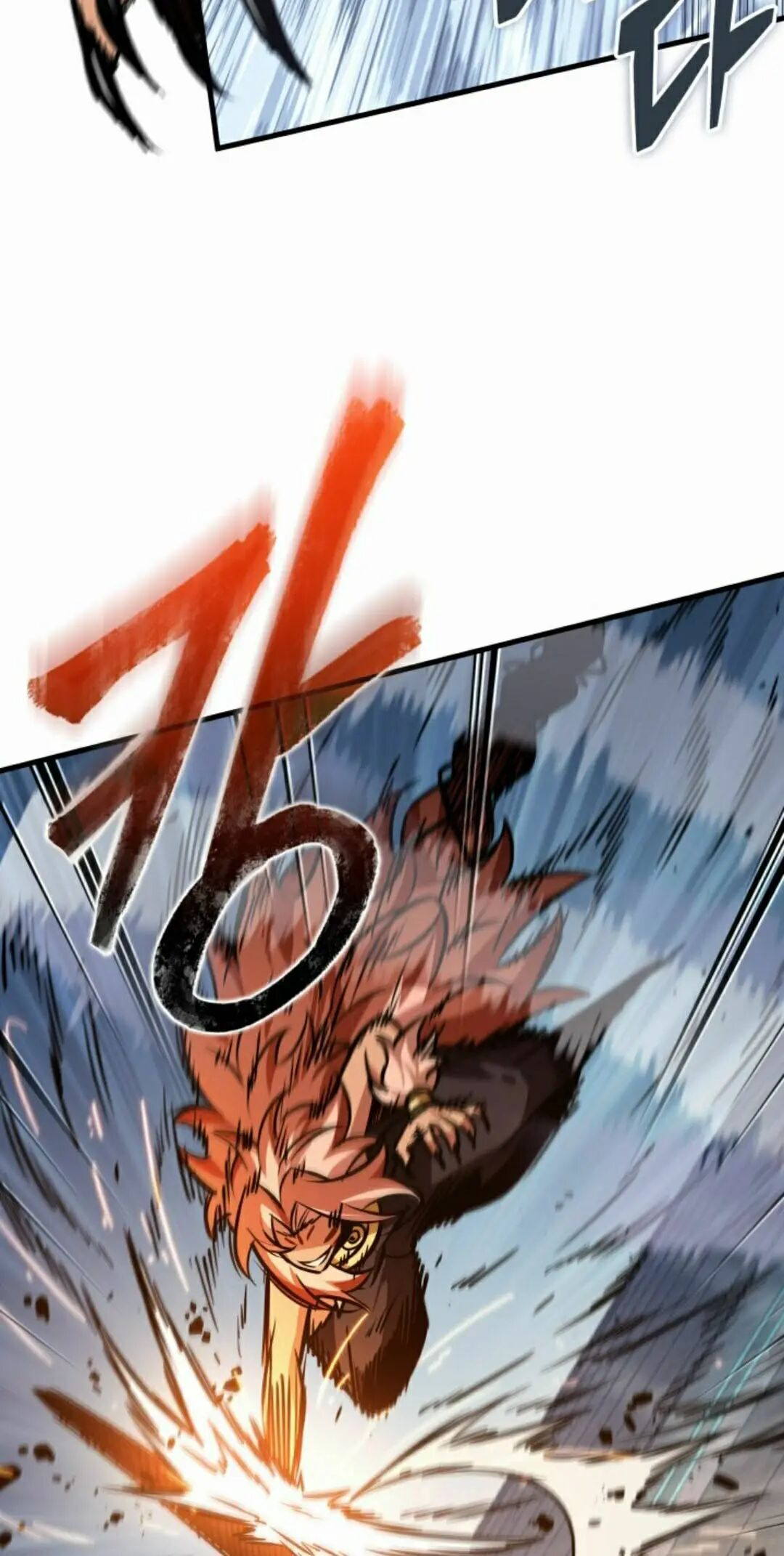 第186话 第15页