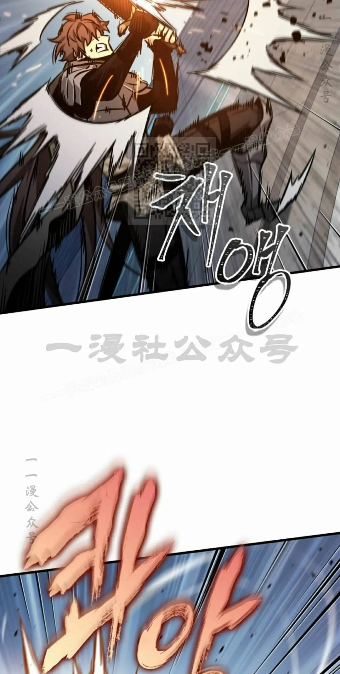 第186话 第16页