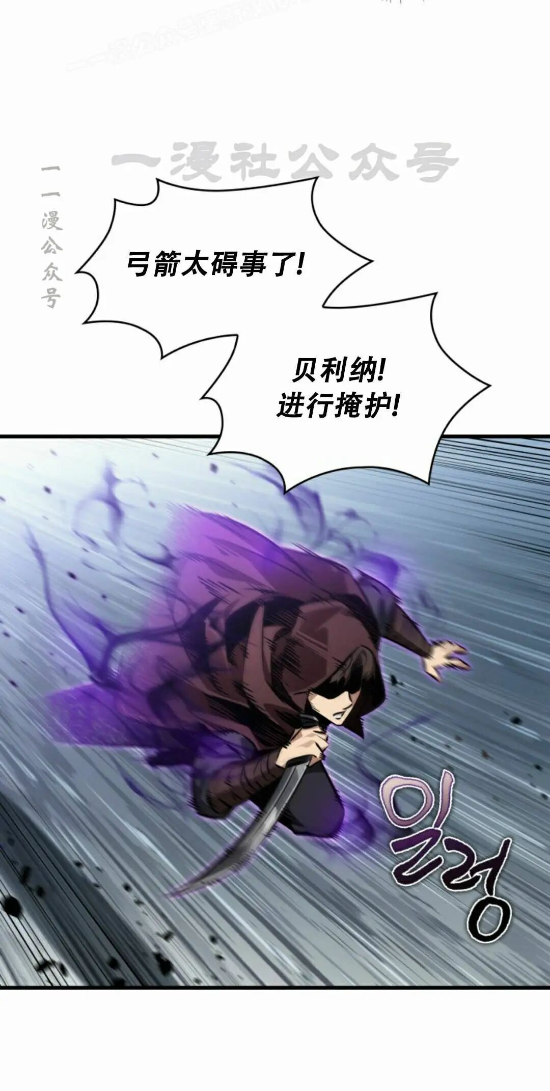 第186话 第20页