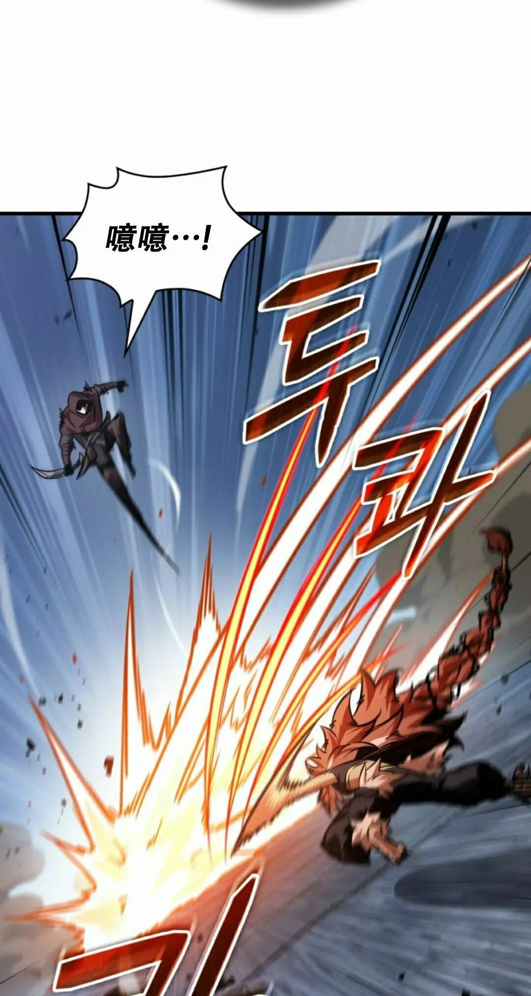 第186话 第22页