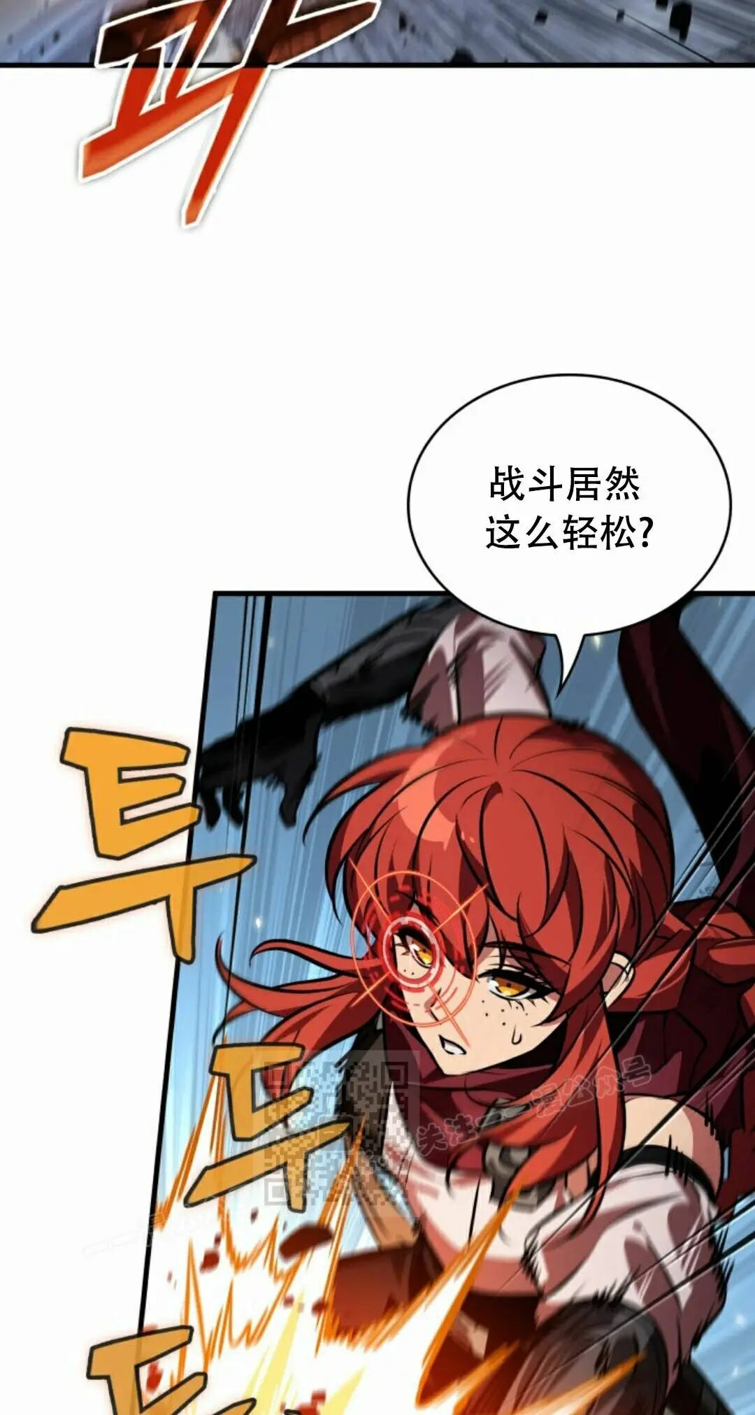 第186话 第23页