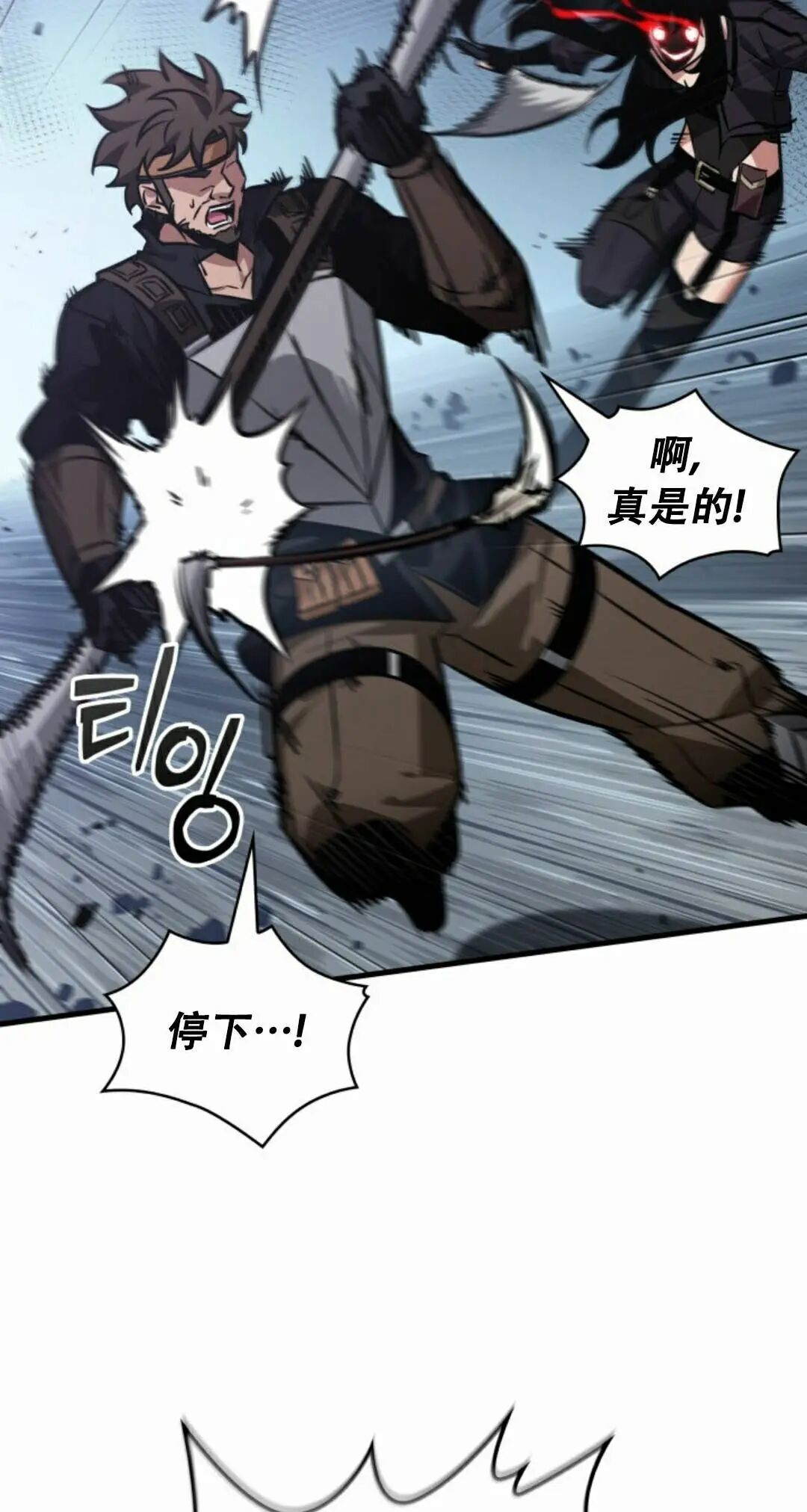 第186话 第25页