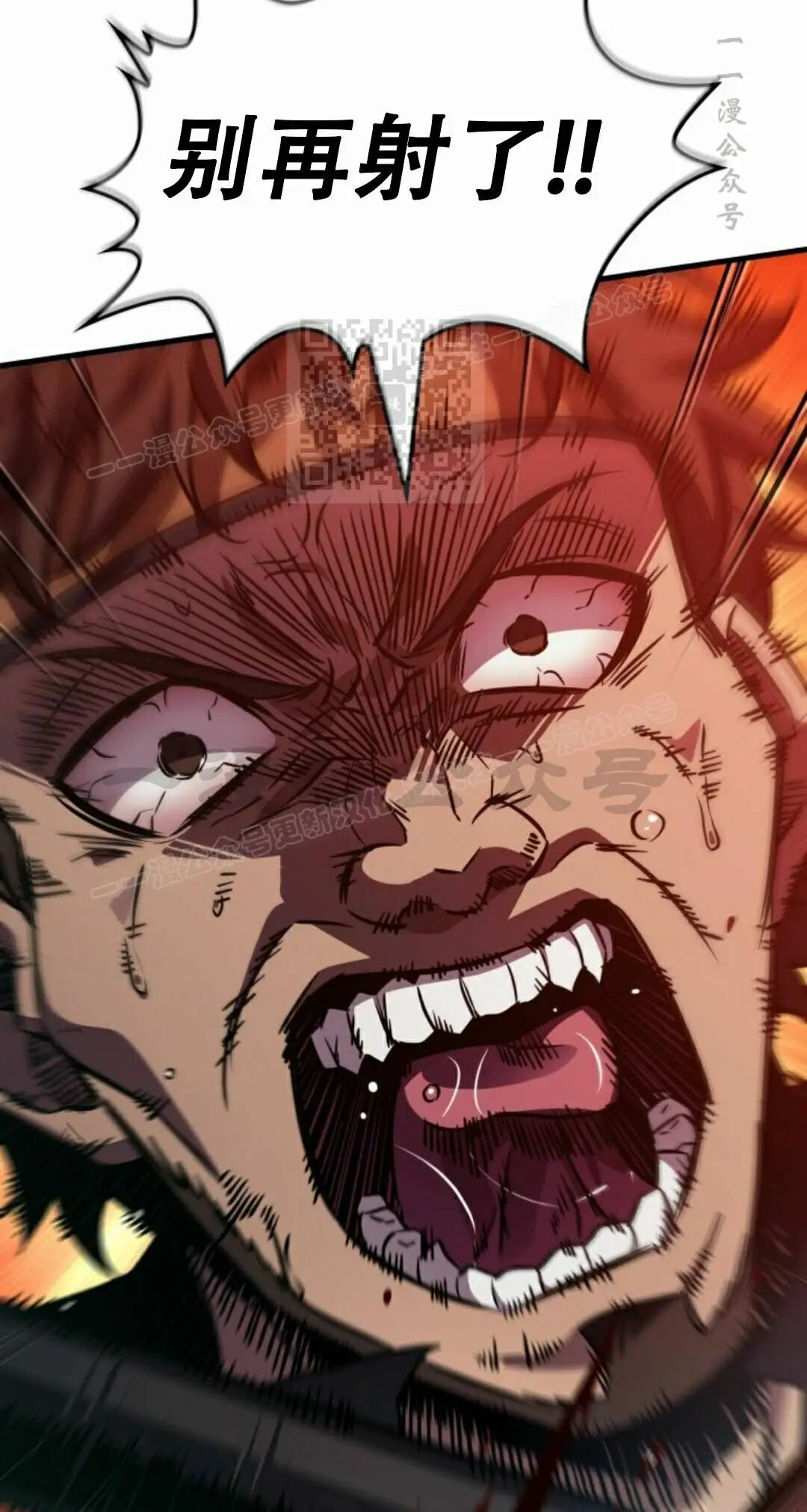 第186话 第26页