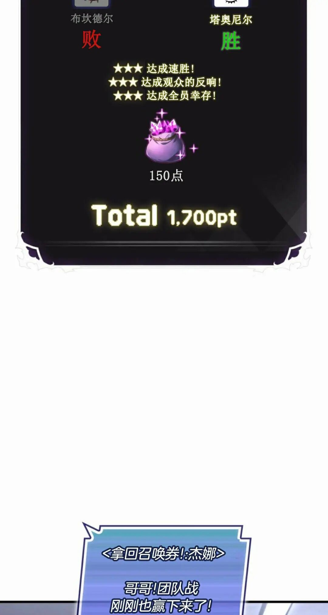 第186话 第28页