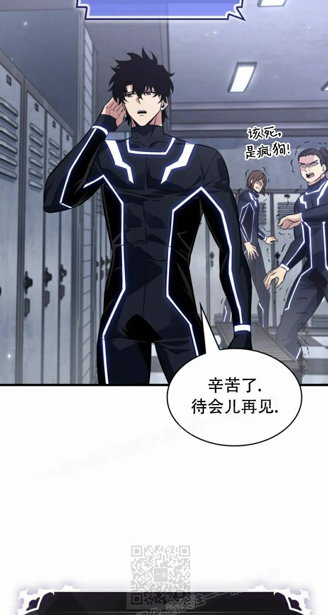 第186话 第29页