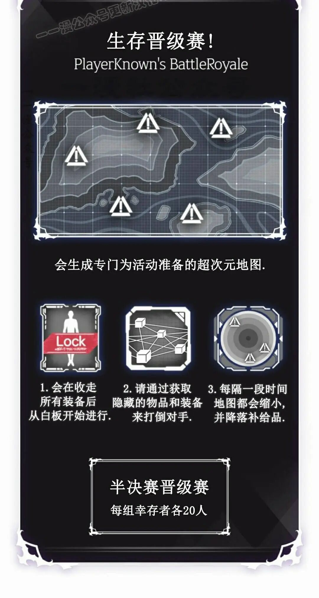 第186话 第30页