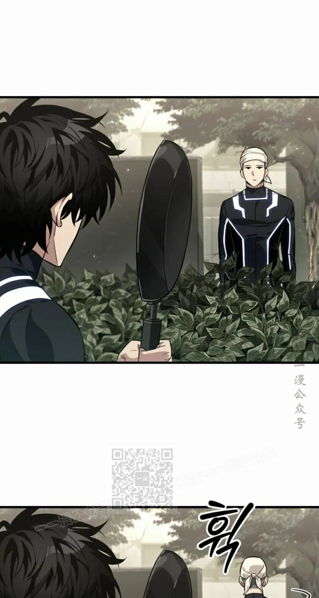 第186话 第33页