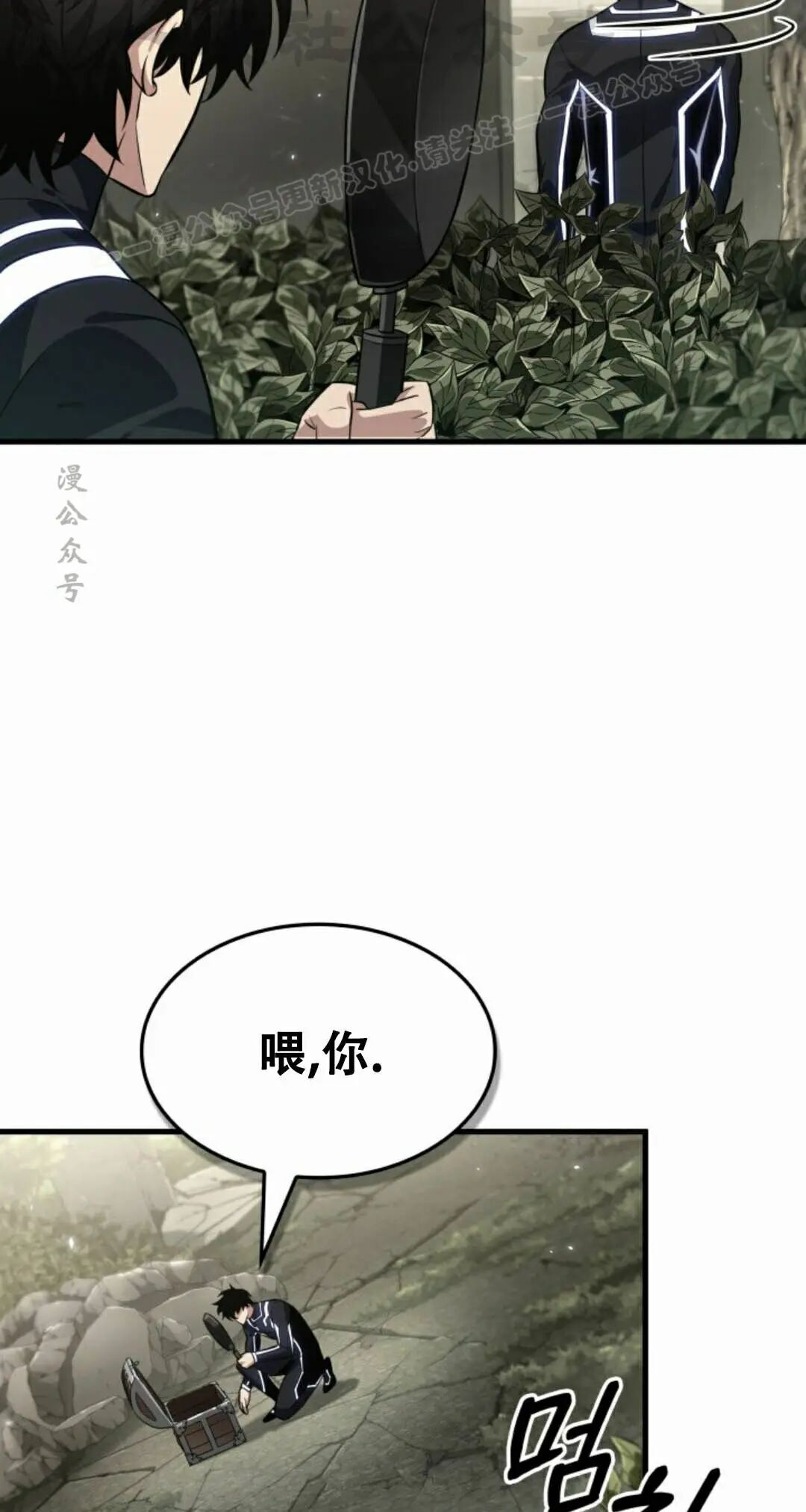 第186话 第34页