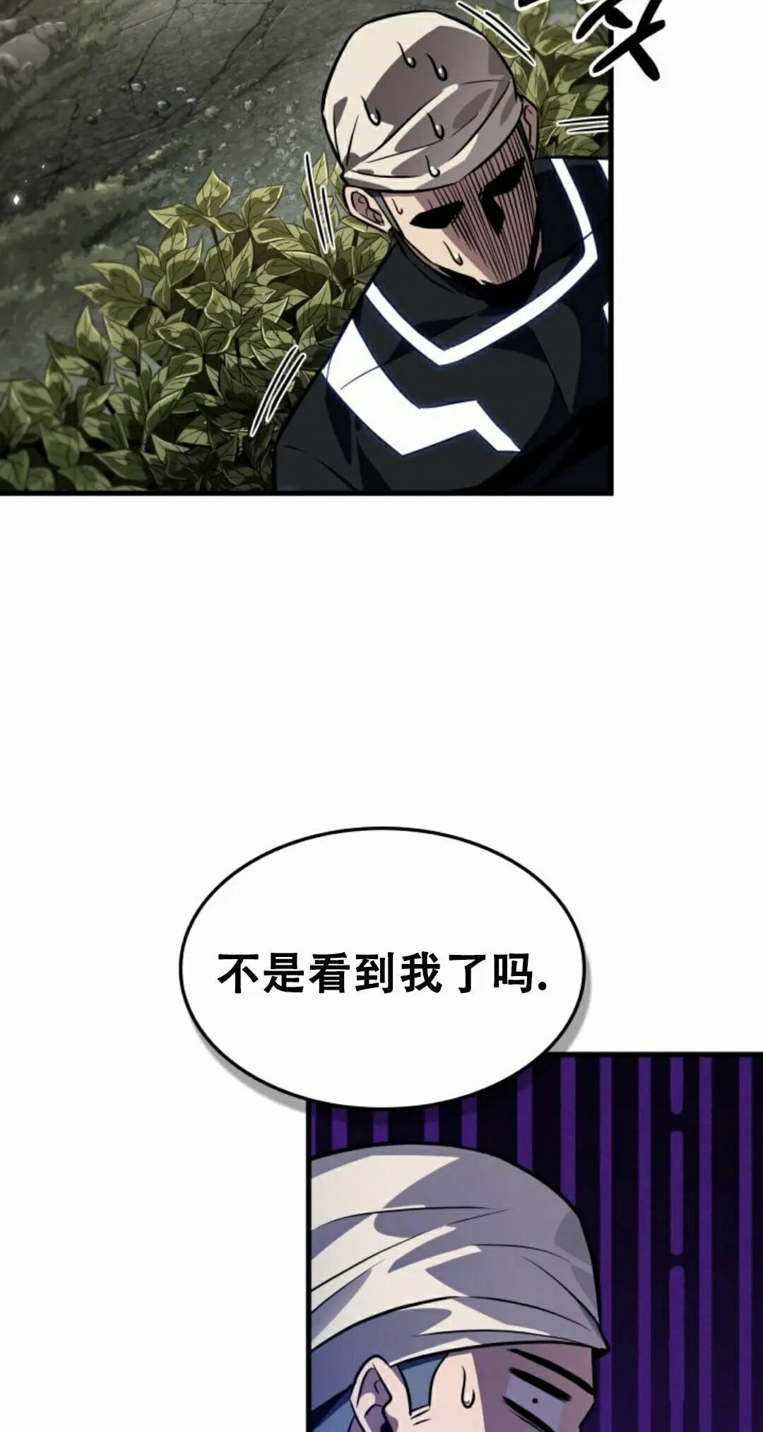 第186话 第35页