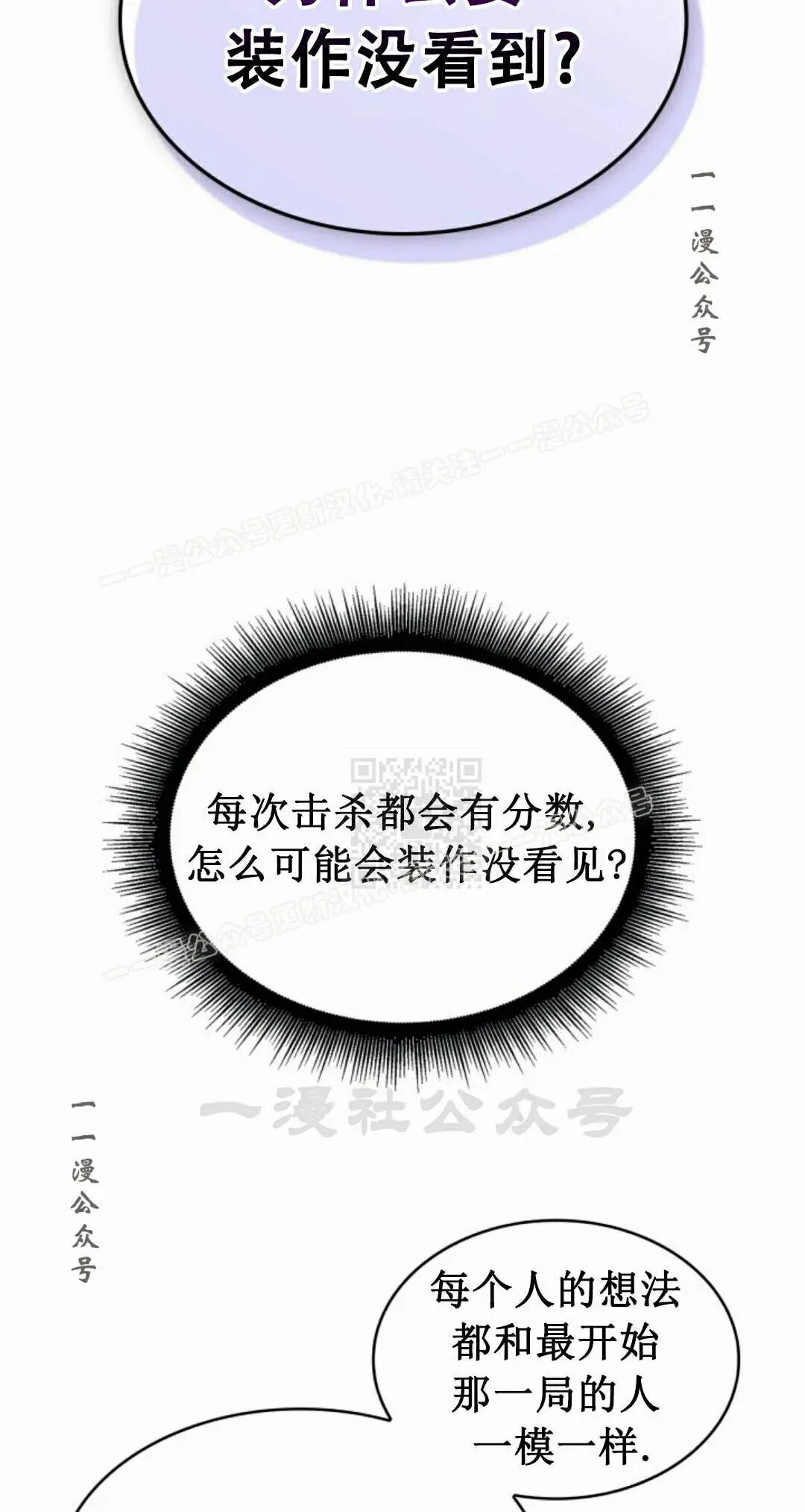 第186话 第37页