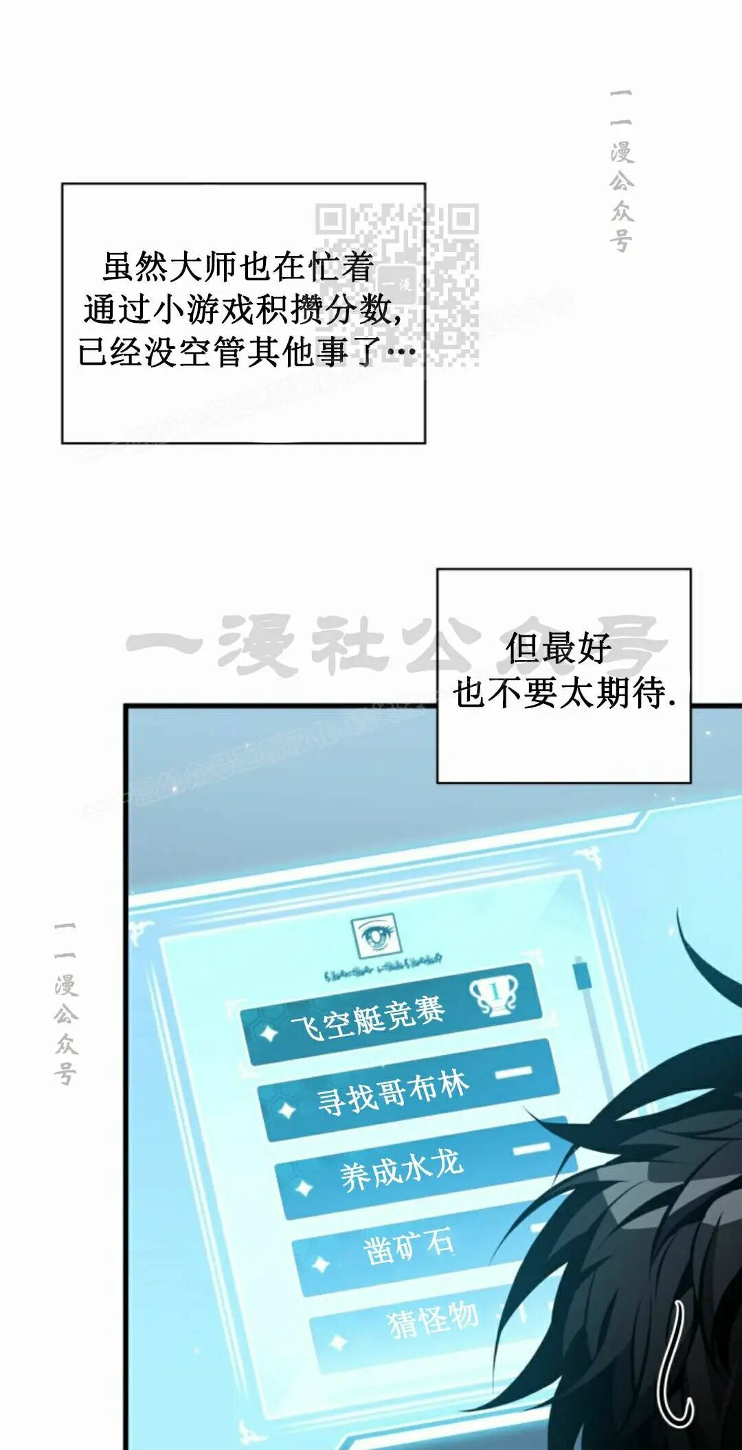 第186话 第41页