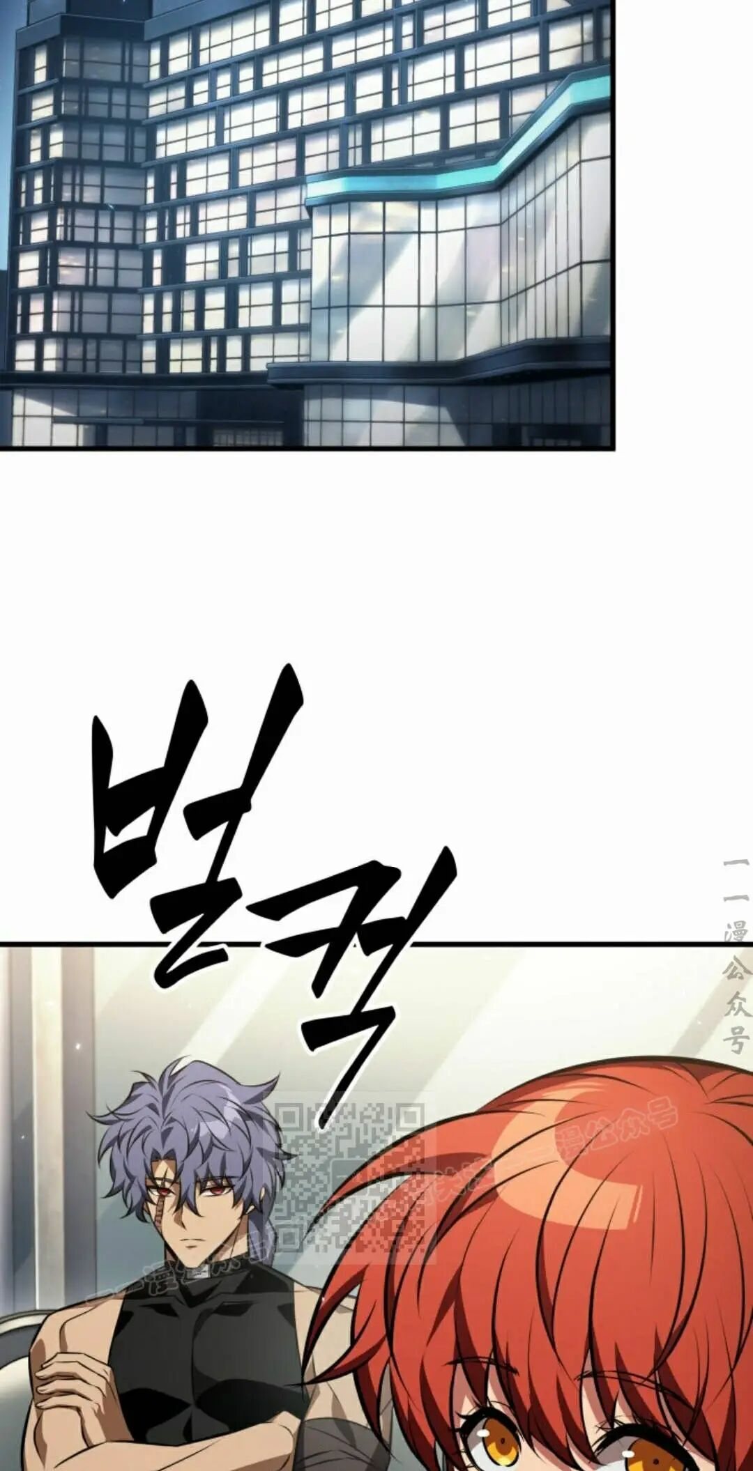 第186话 第43页