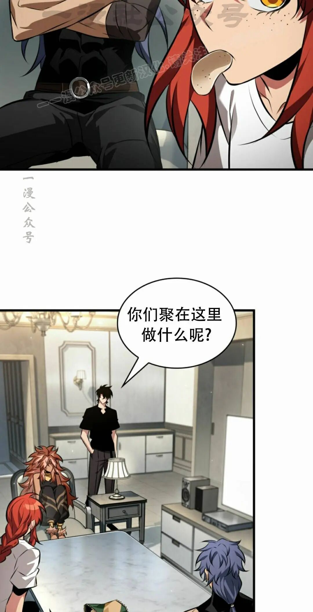 第186话 第44页