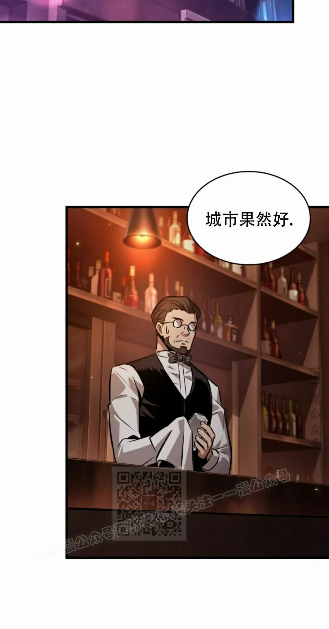 第186话 第53页