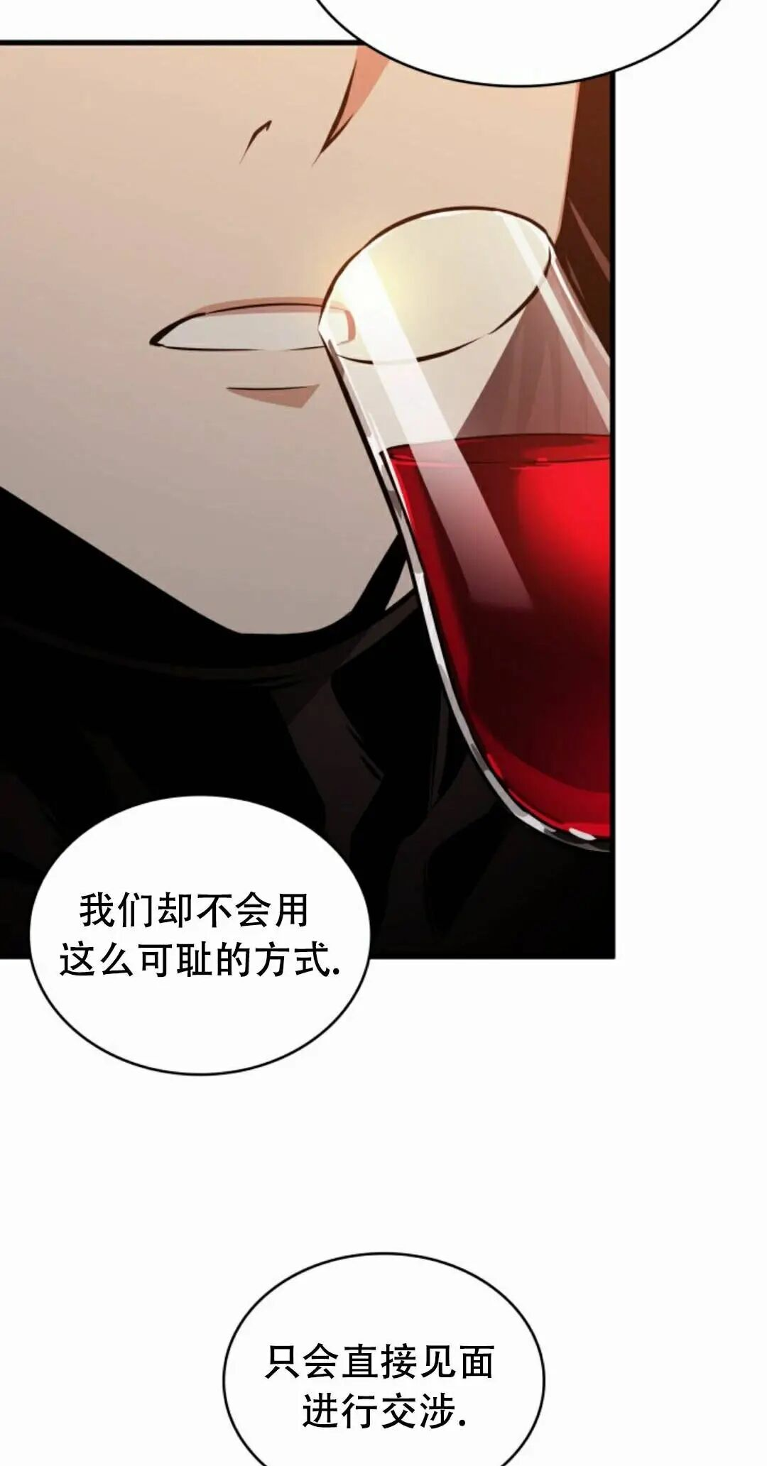 第186话 第55页