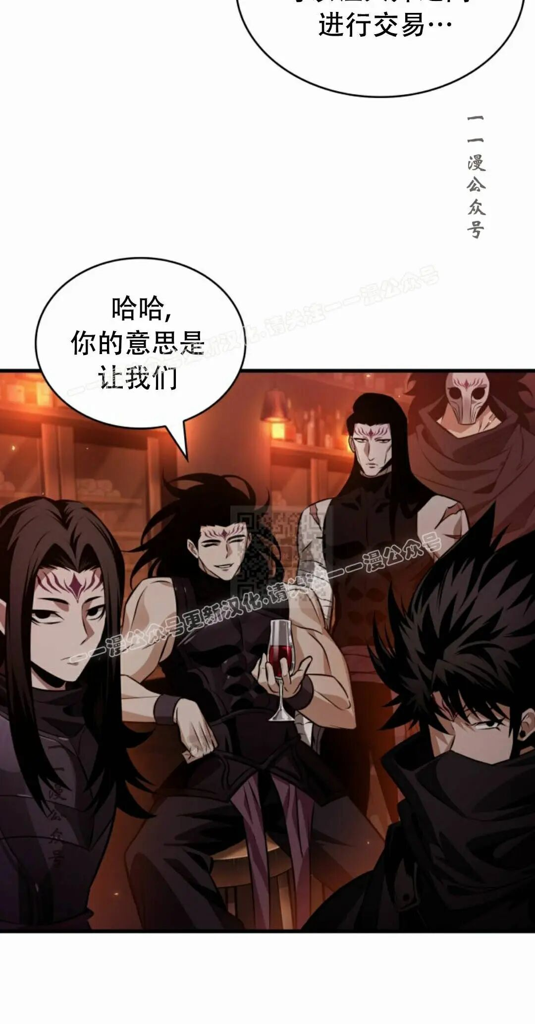 第186话 第57页