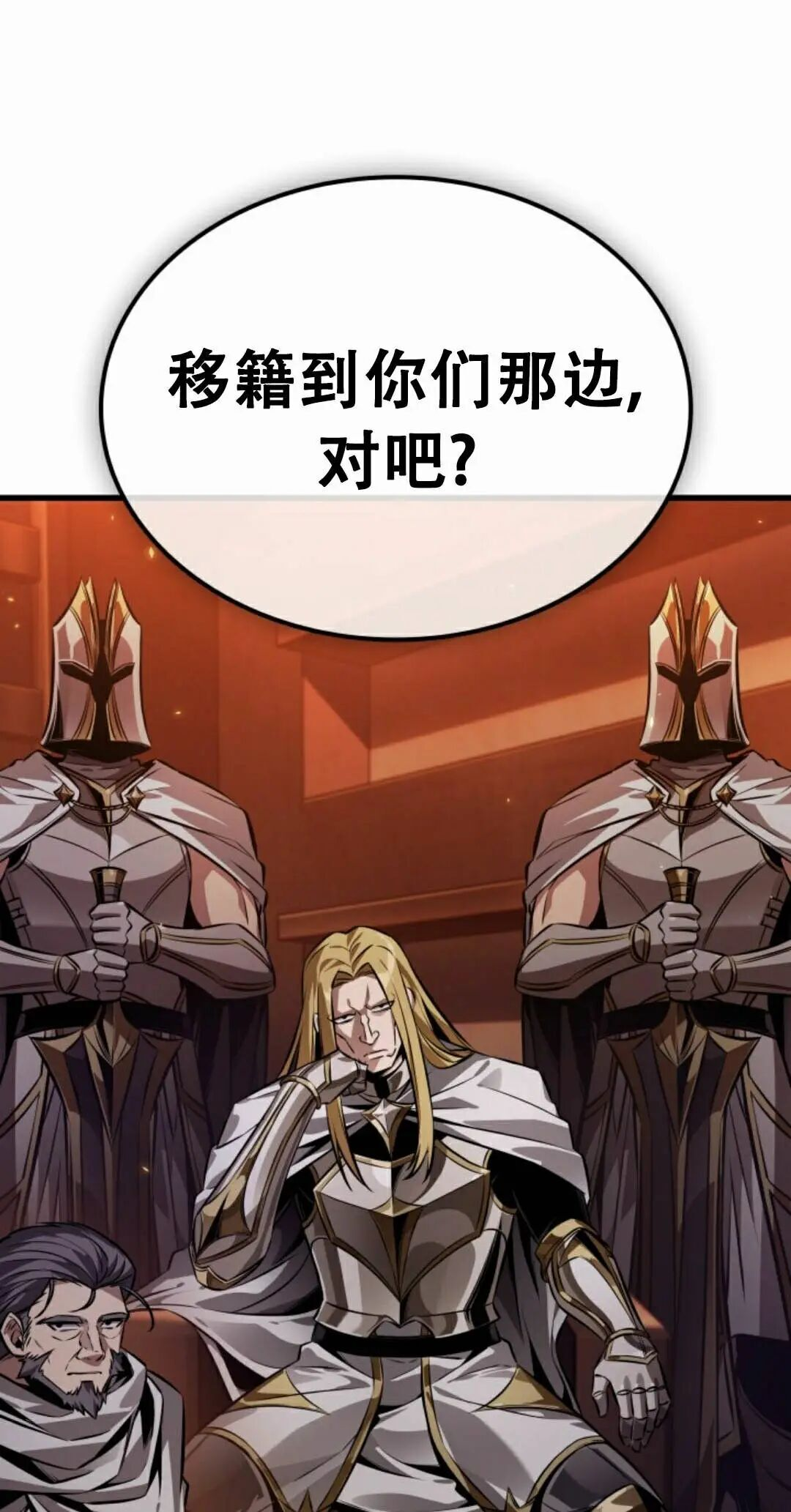 第186话 第58页