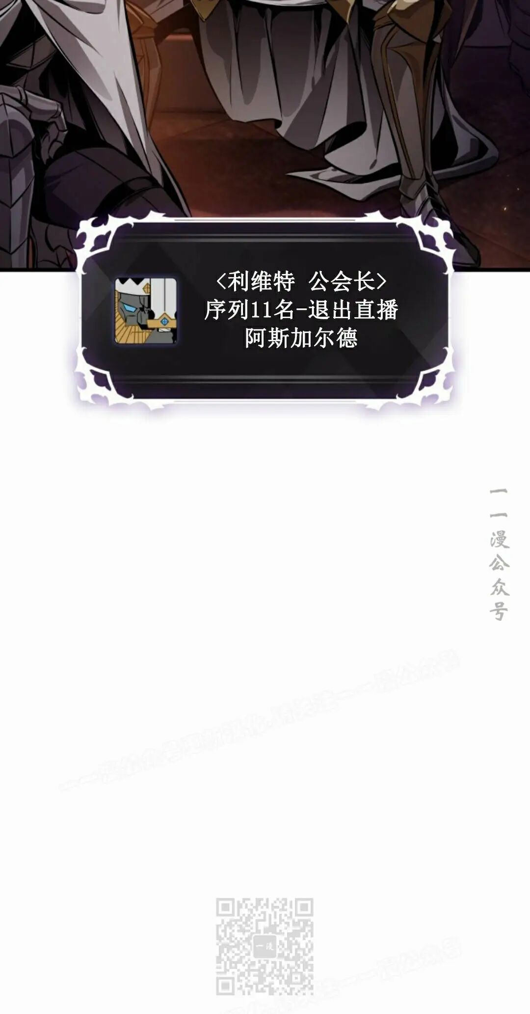 第186话 第59页