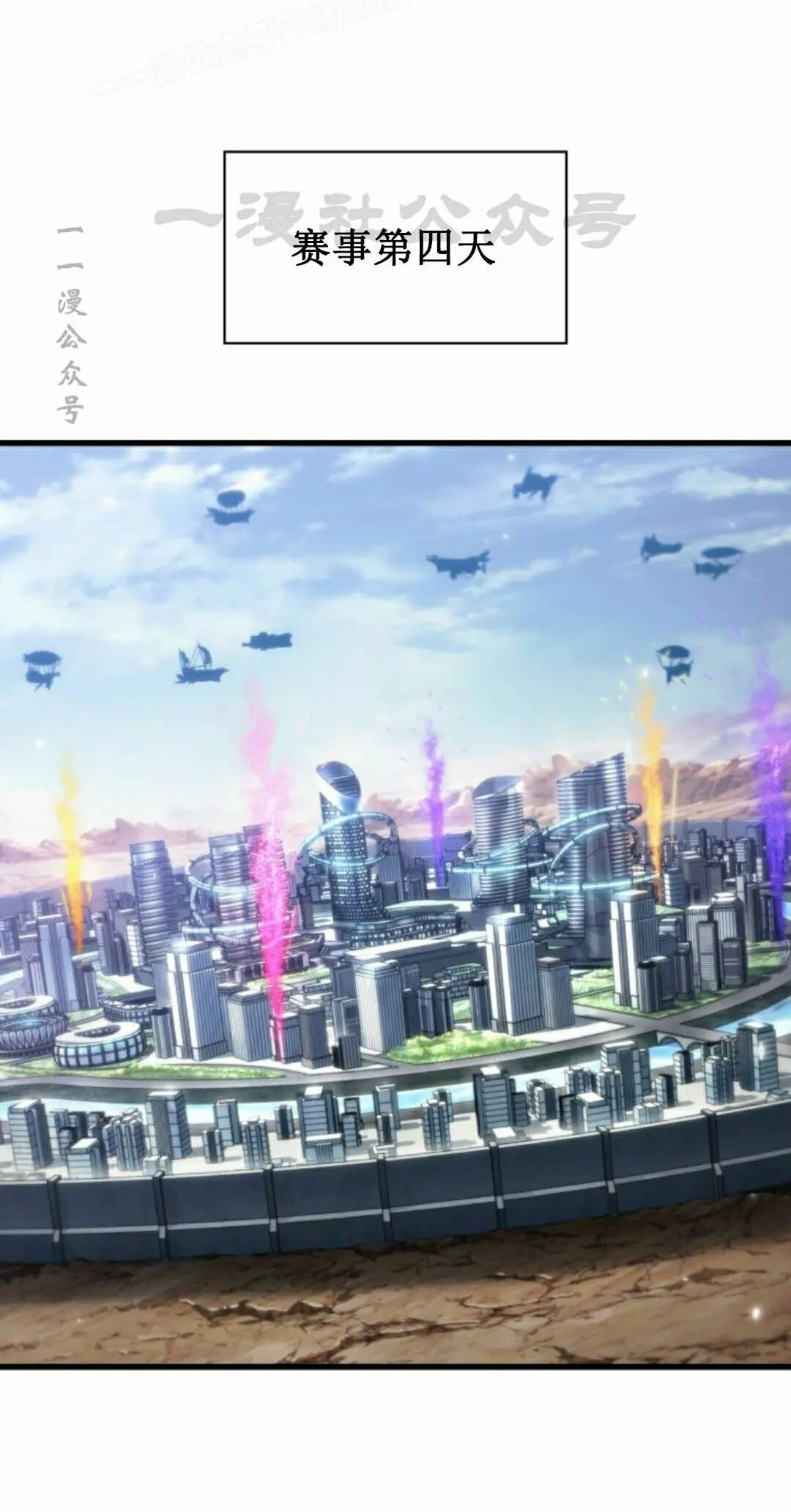 第186话 第60页