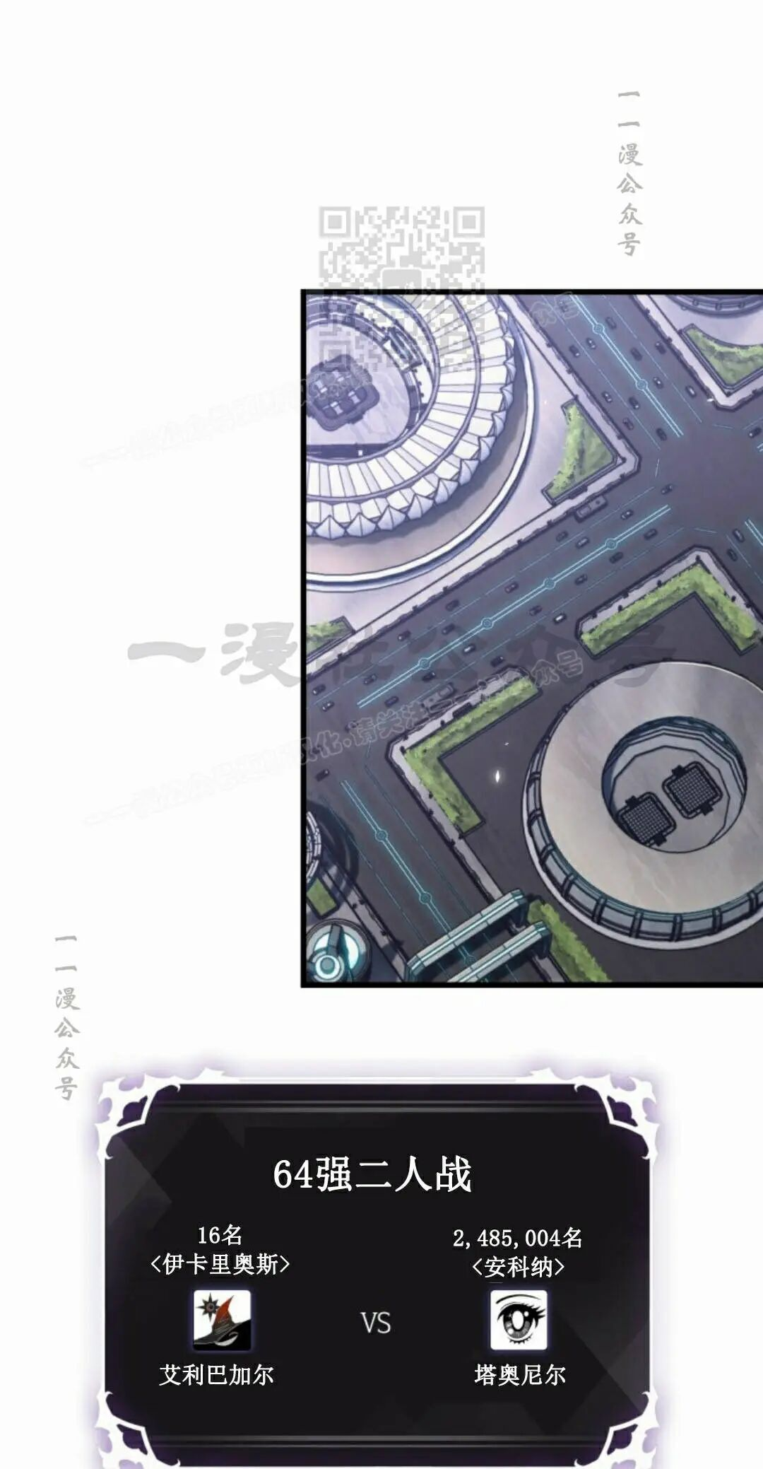第186话 第61页