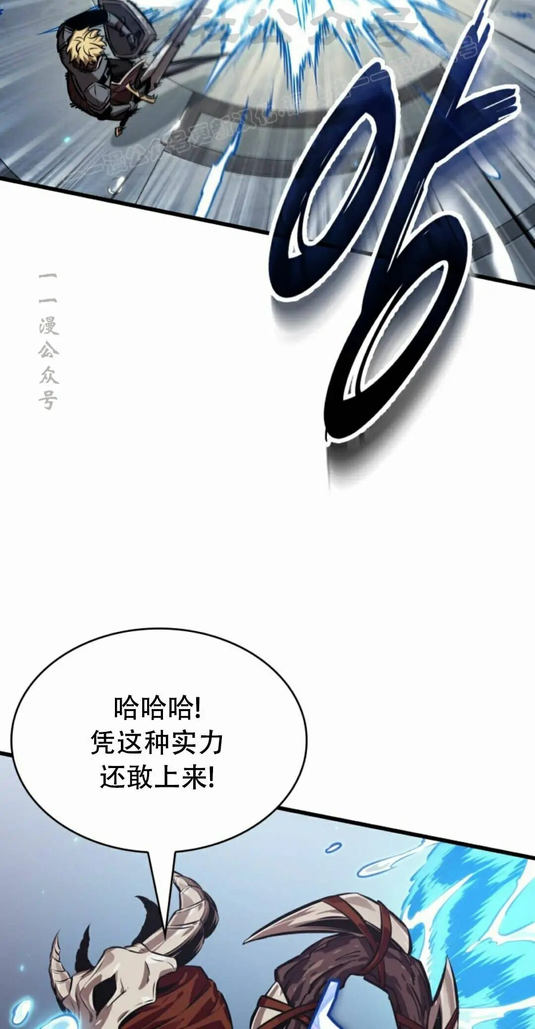 第186话 第64页