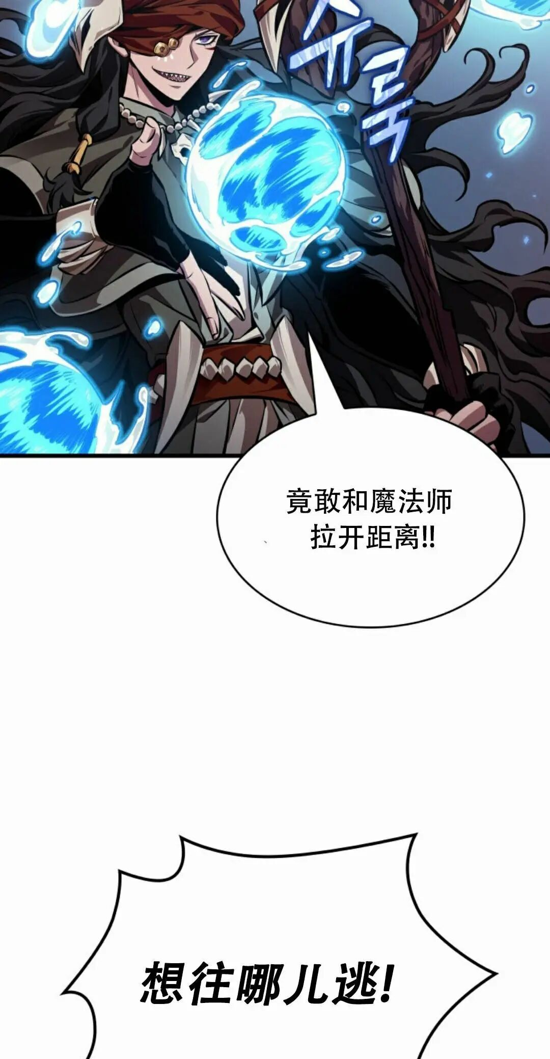 第186话 第65页