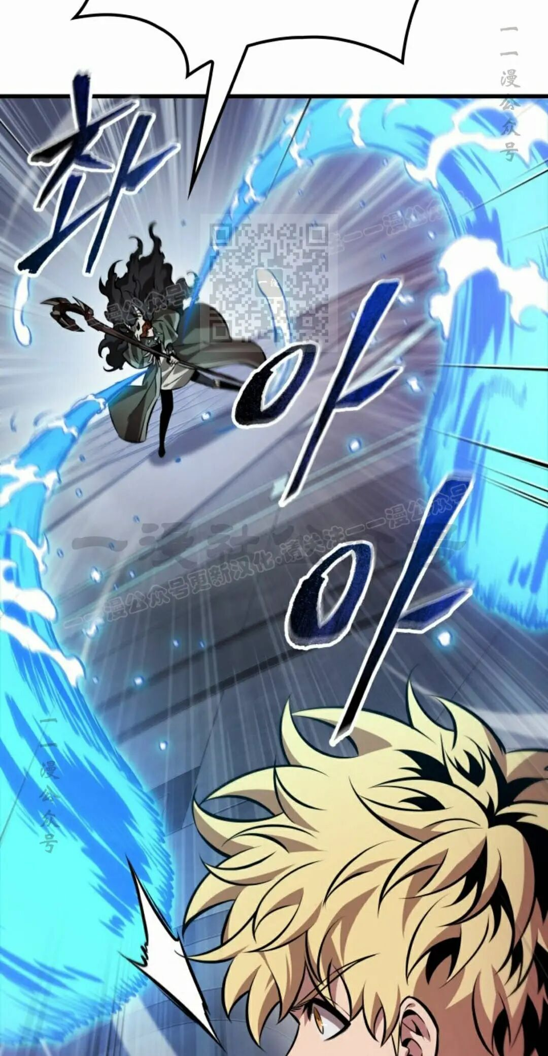 第186话 第66页